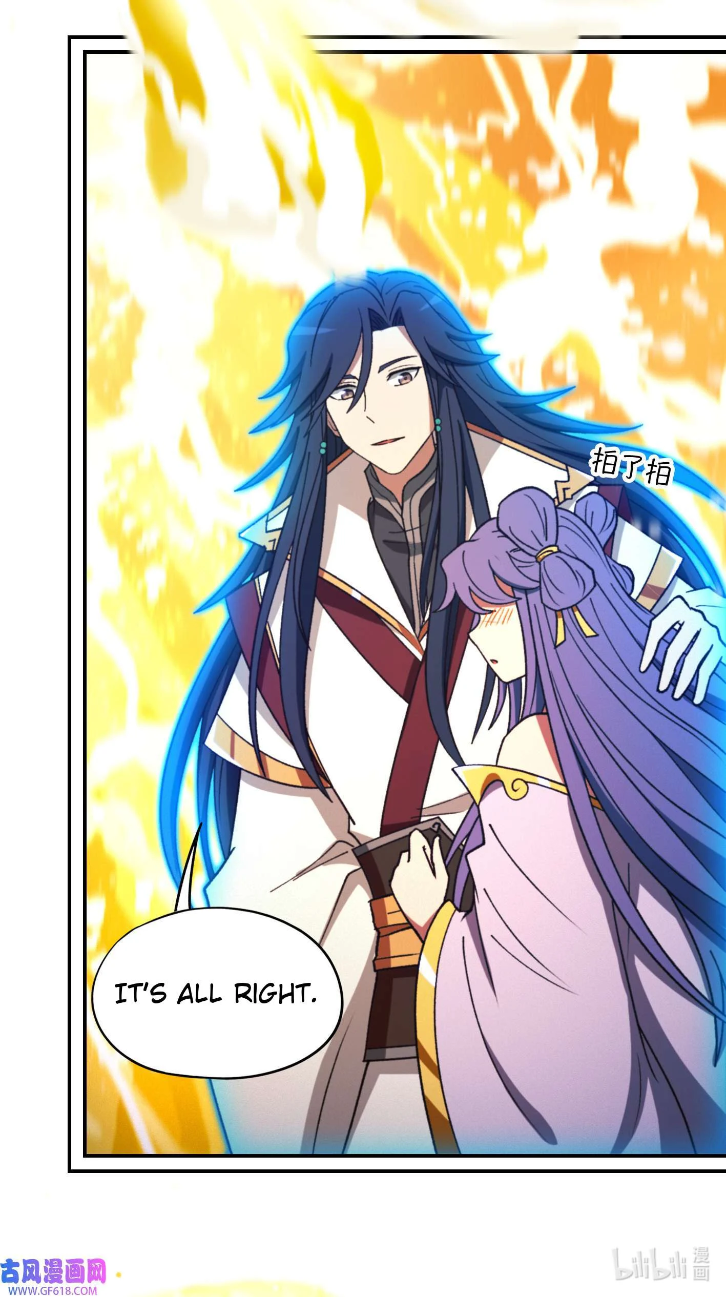 Page 51 of Chapter 233