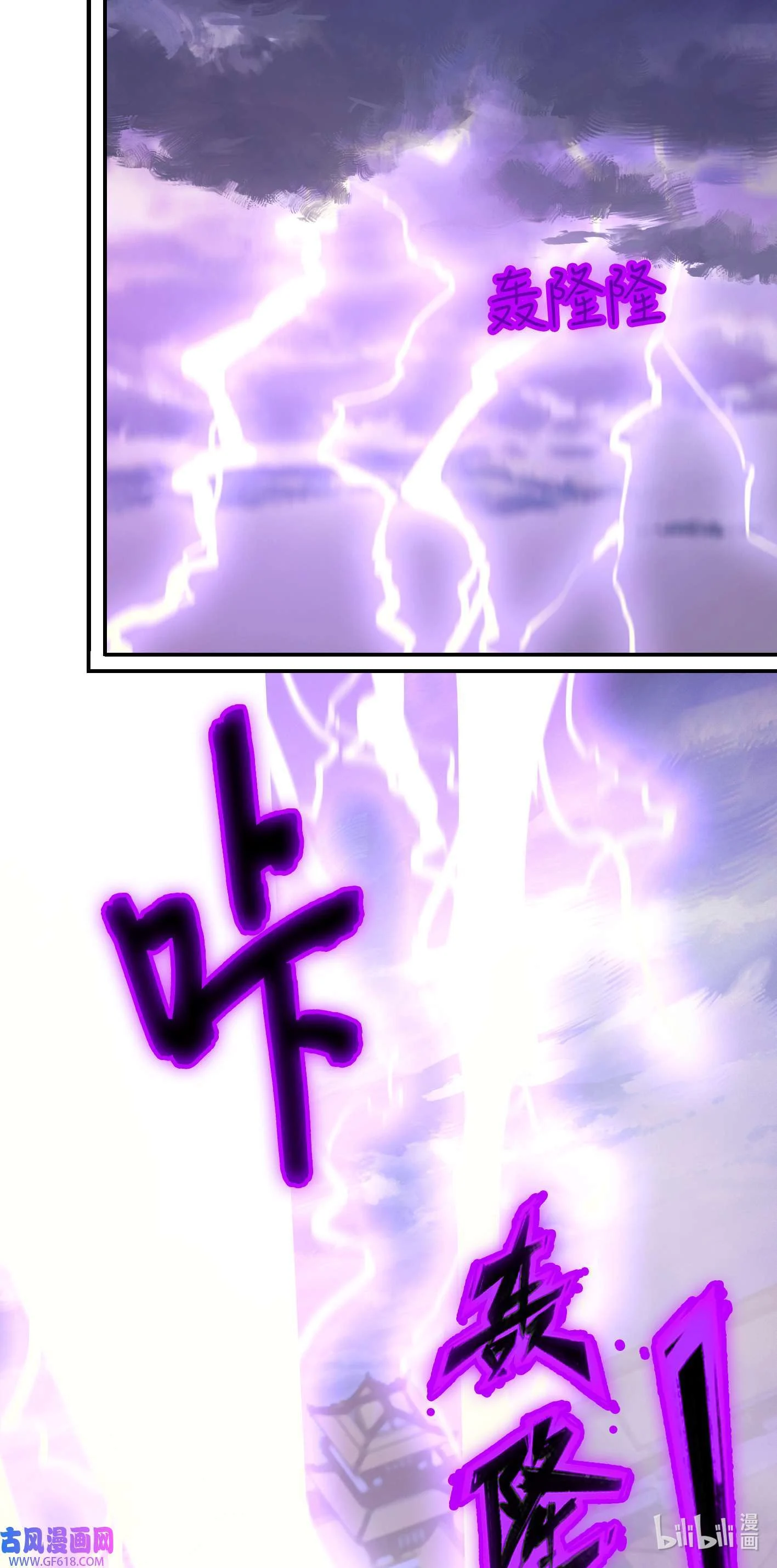 Page 11 of Chapter 234