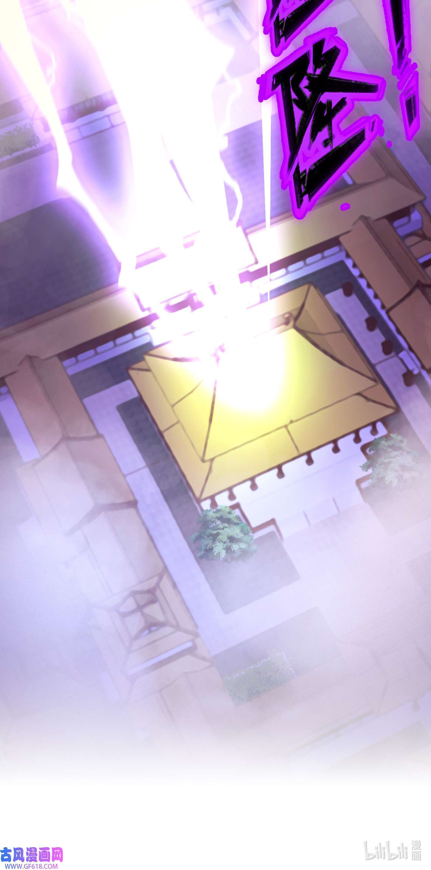 Page 12 of Chapter 234