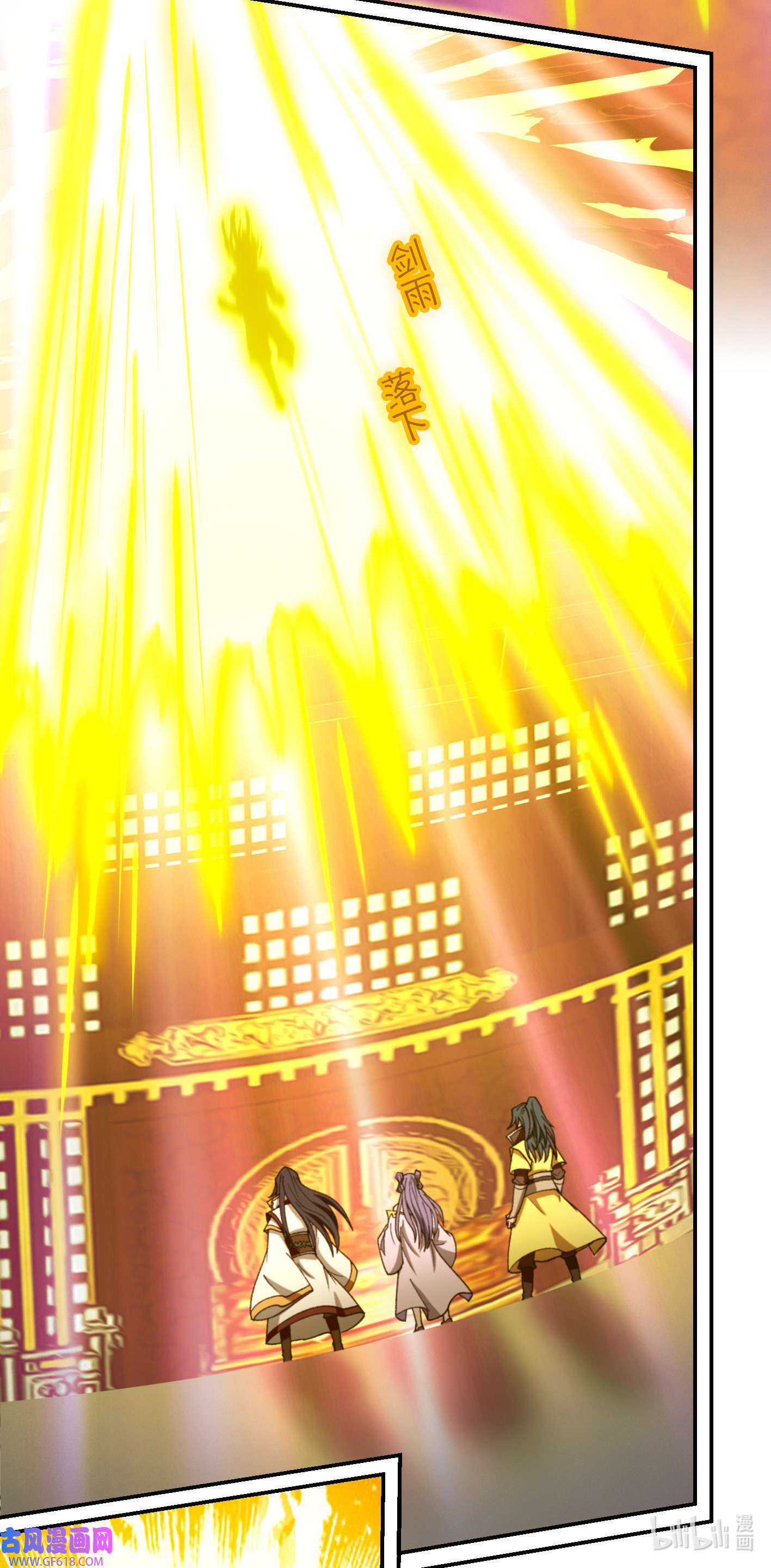 Page 43 of Chapter 234