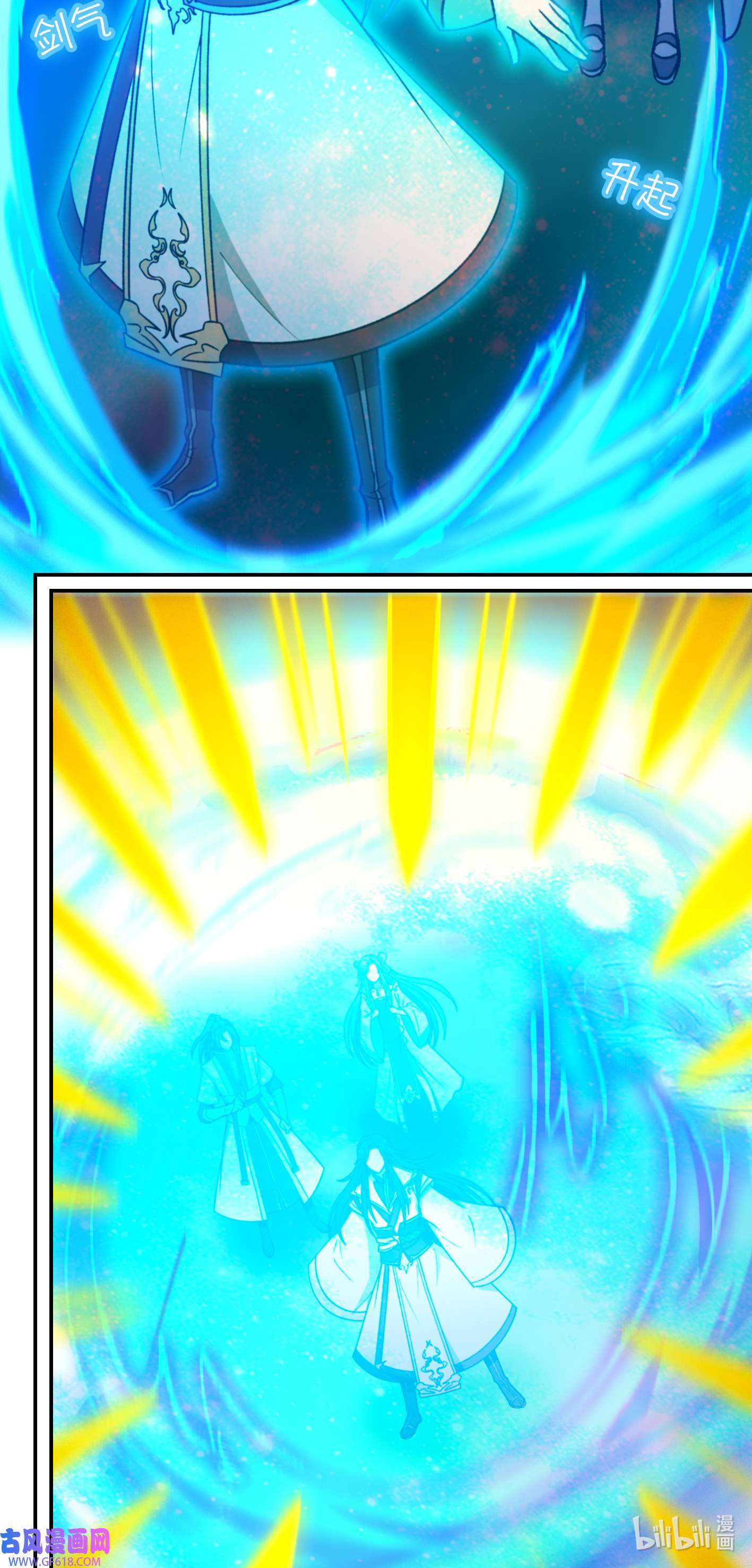 Page 9 of Chapter 235