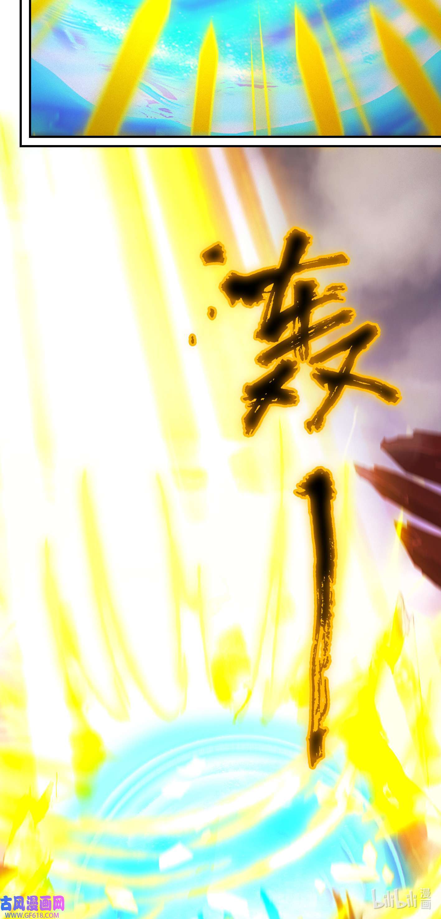 Page 10 of Chapter 235