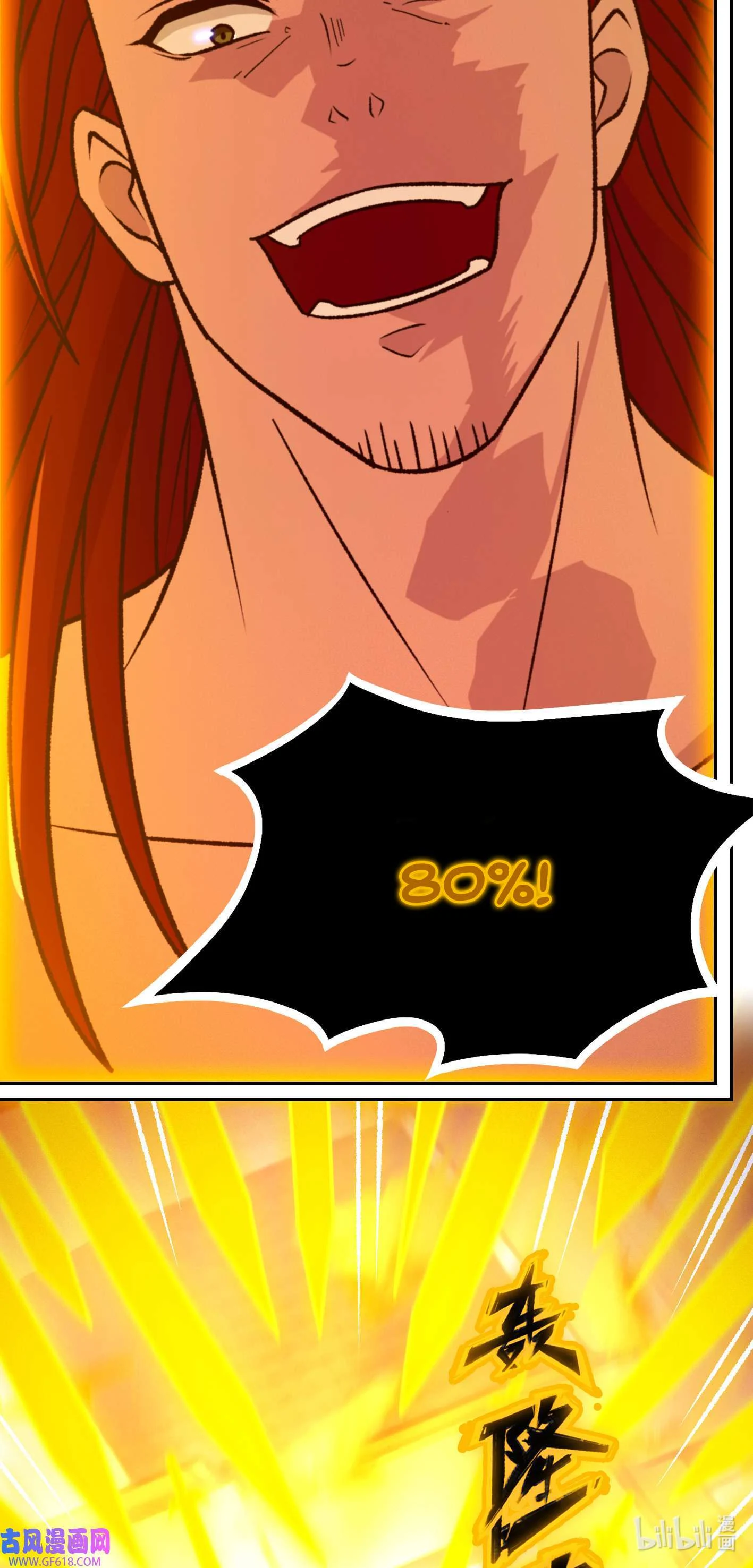 Page 12 of Chapter 235