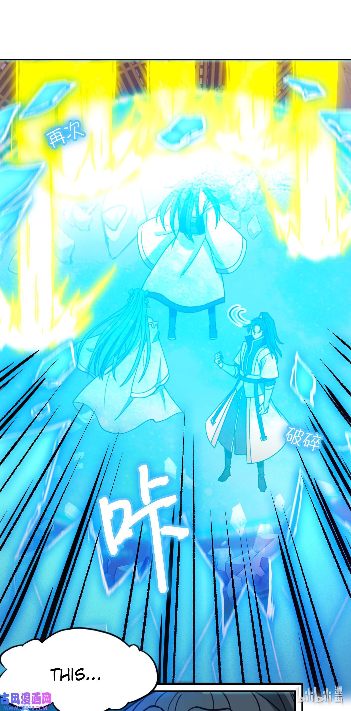 Page 14 of Chapter 235