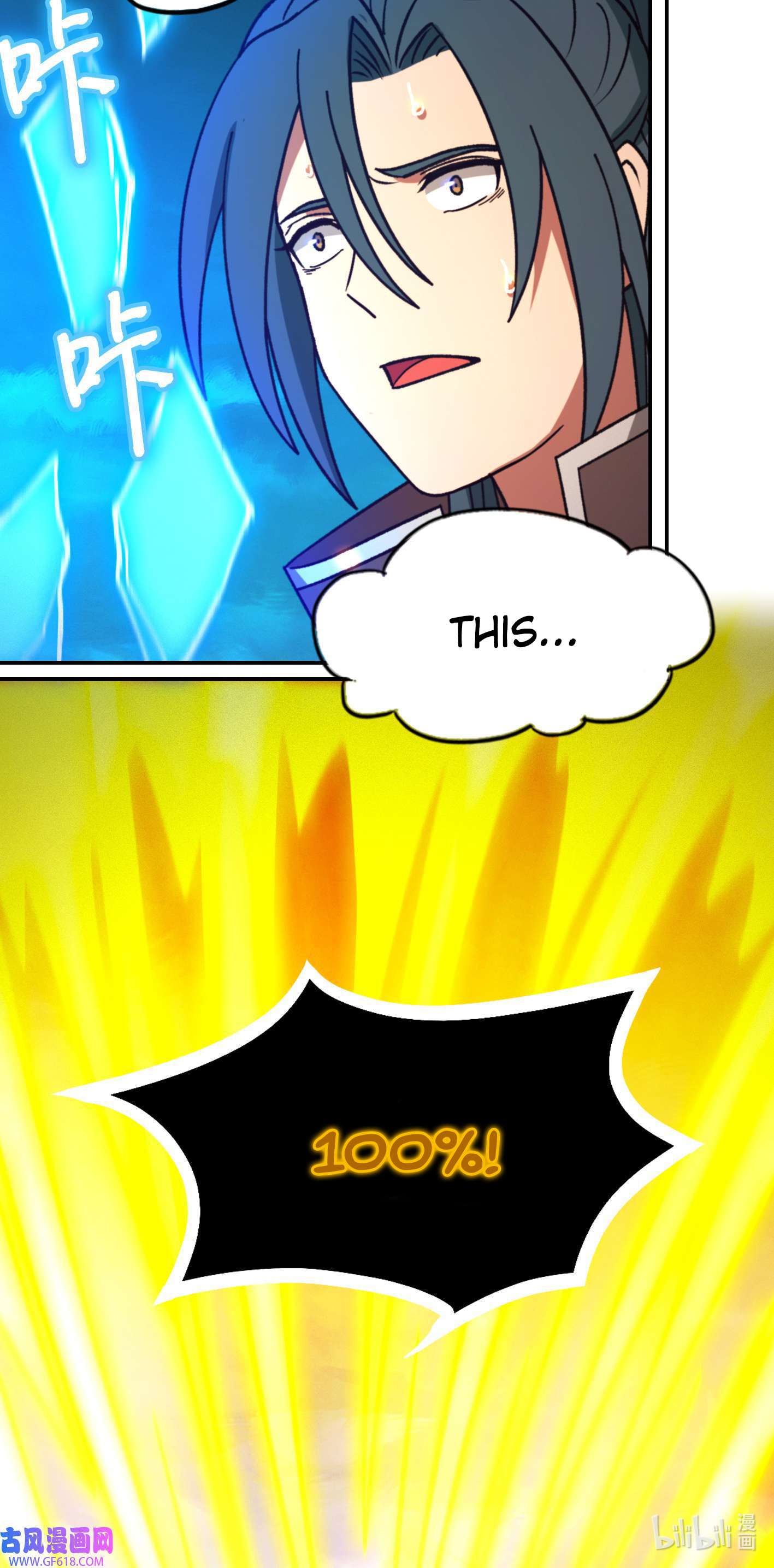 Page 15 of Chapter 235