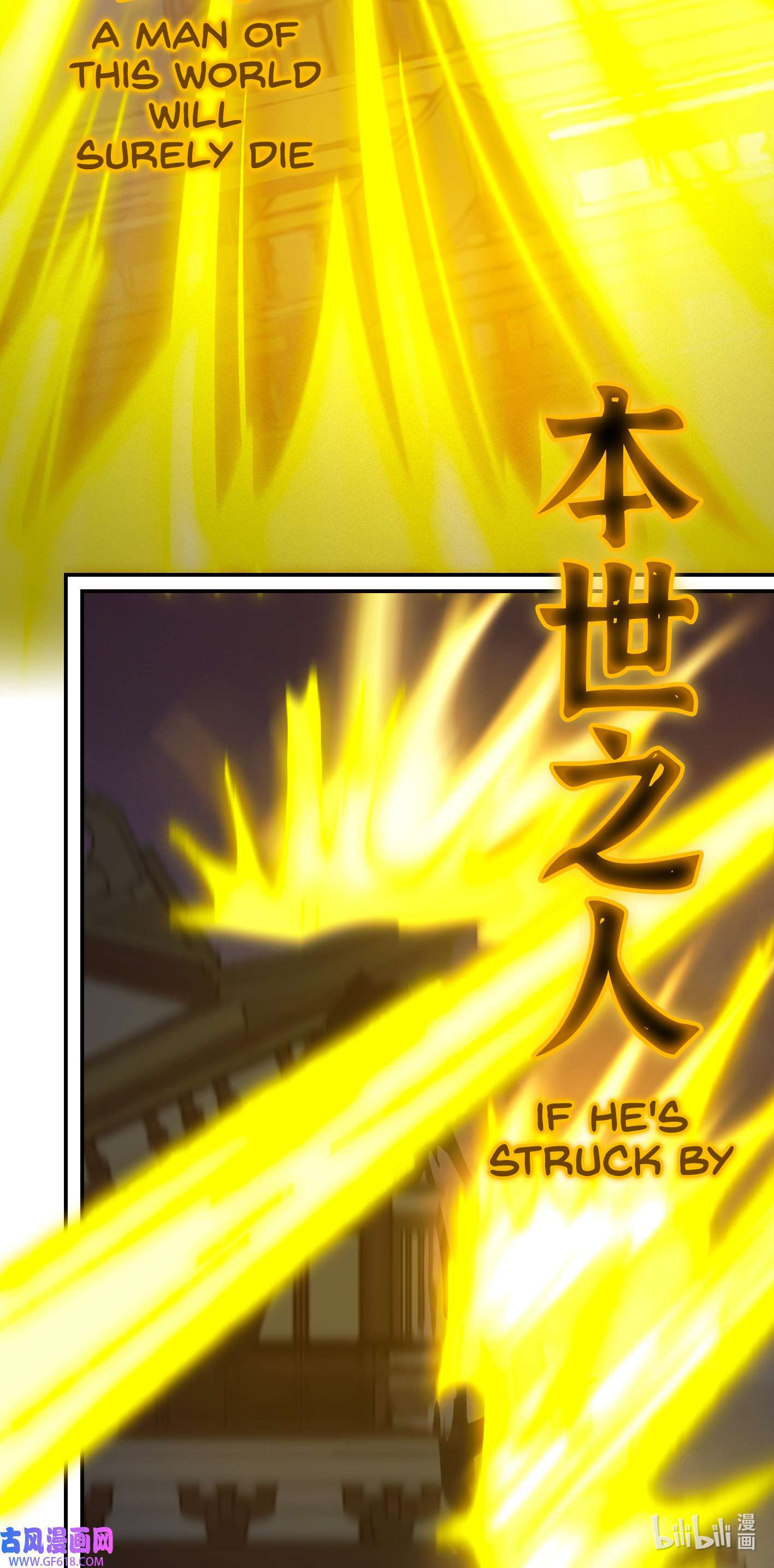 Page 17 of Chapter 235