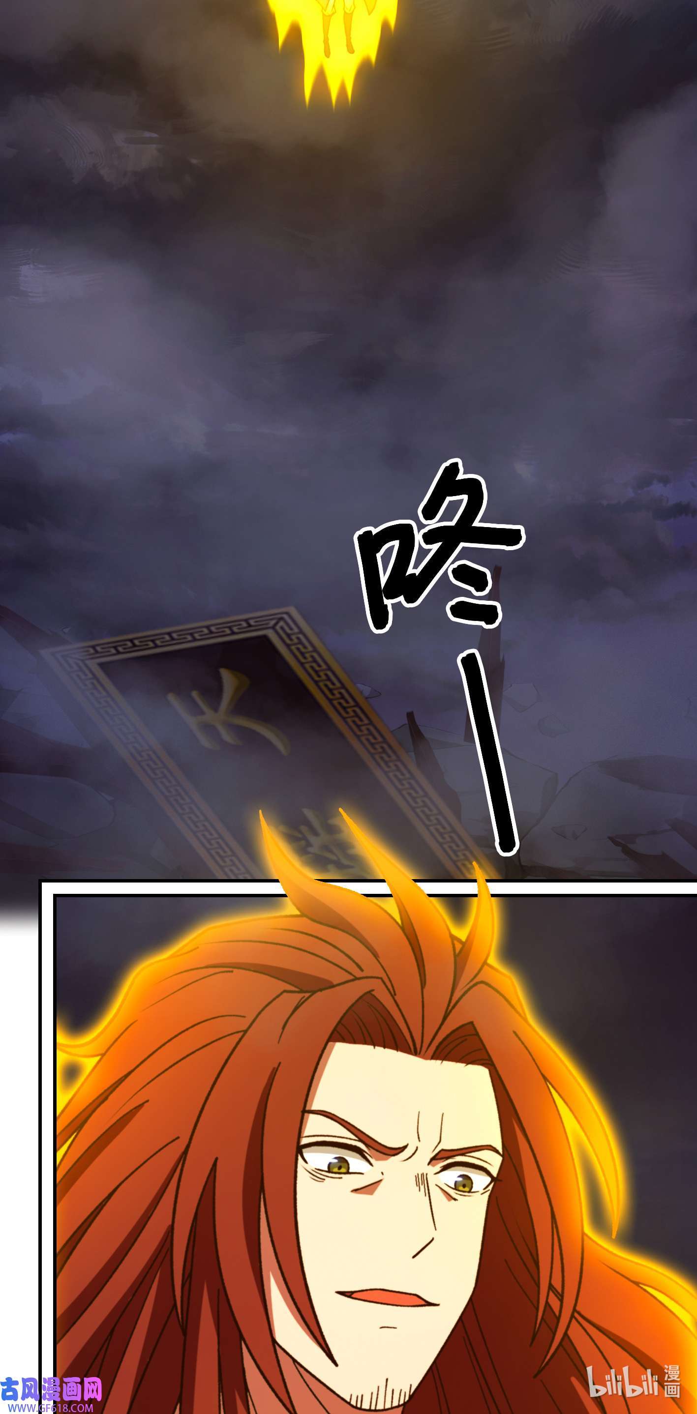 Page 24 of Chapter 235