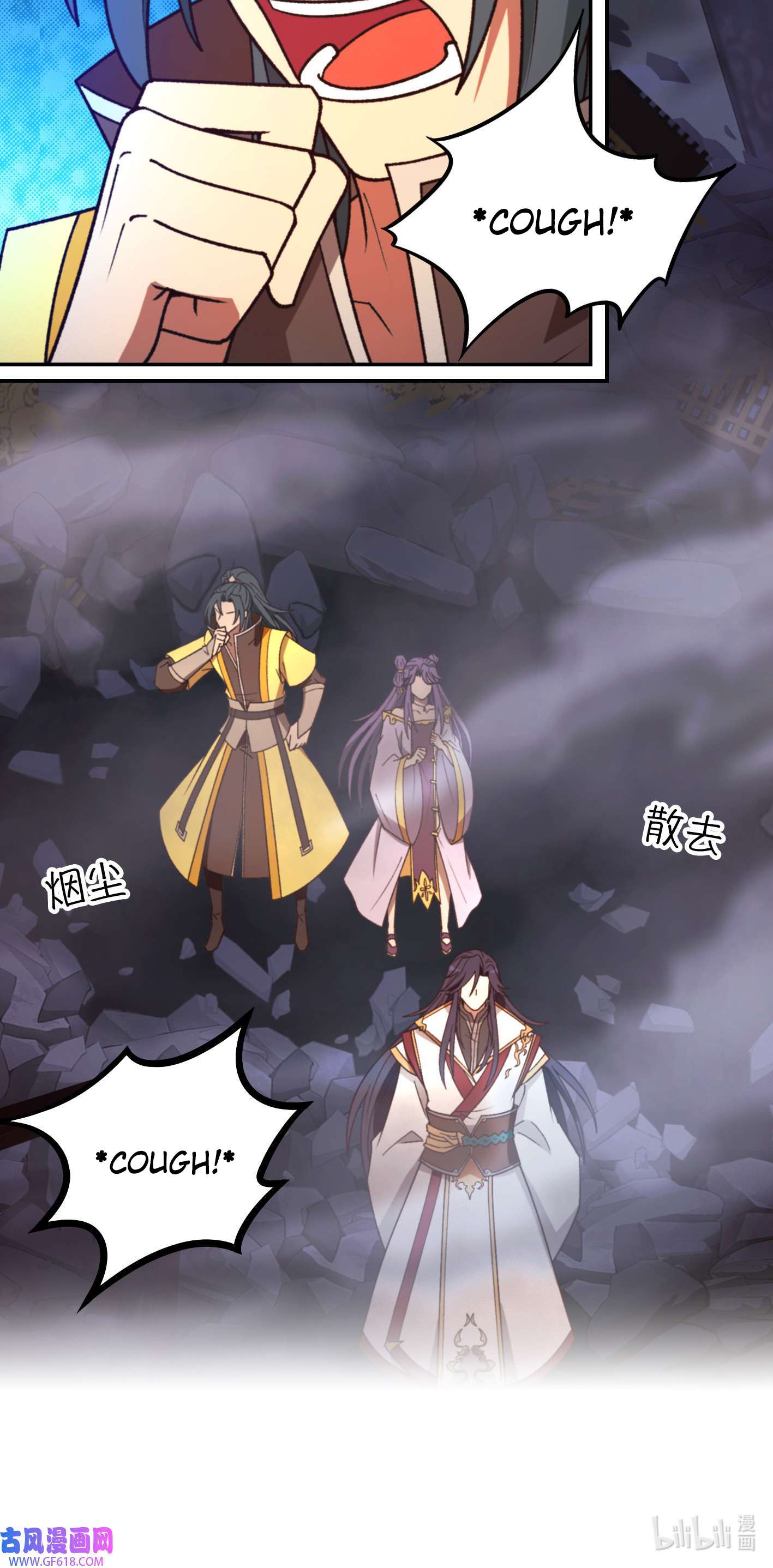 Page 26 of Chapter 235