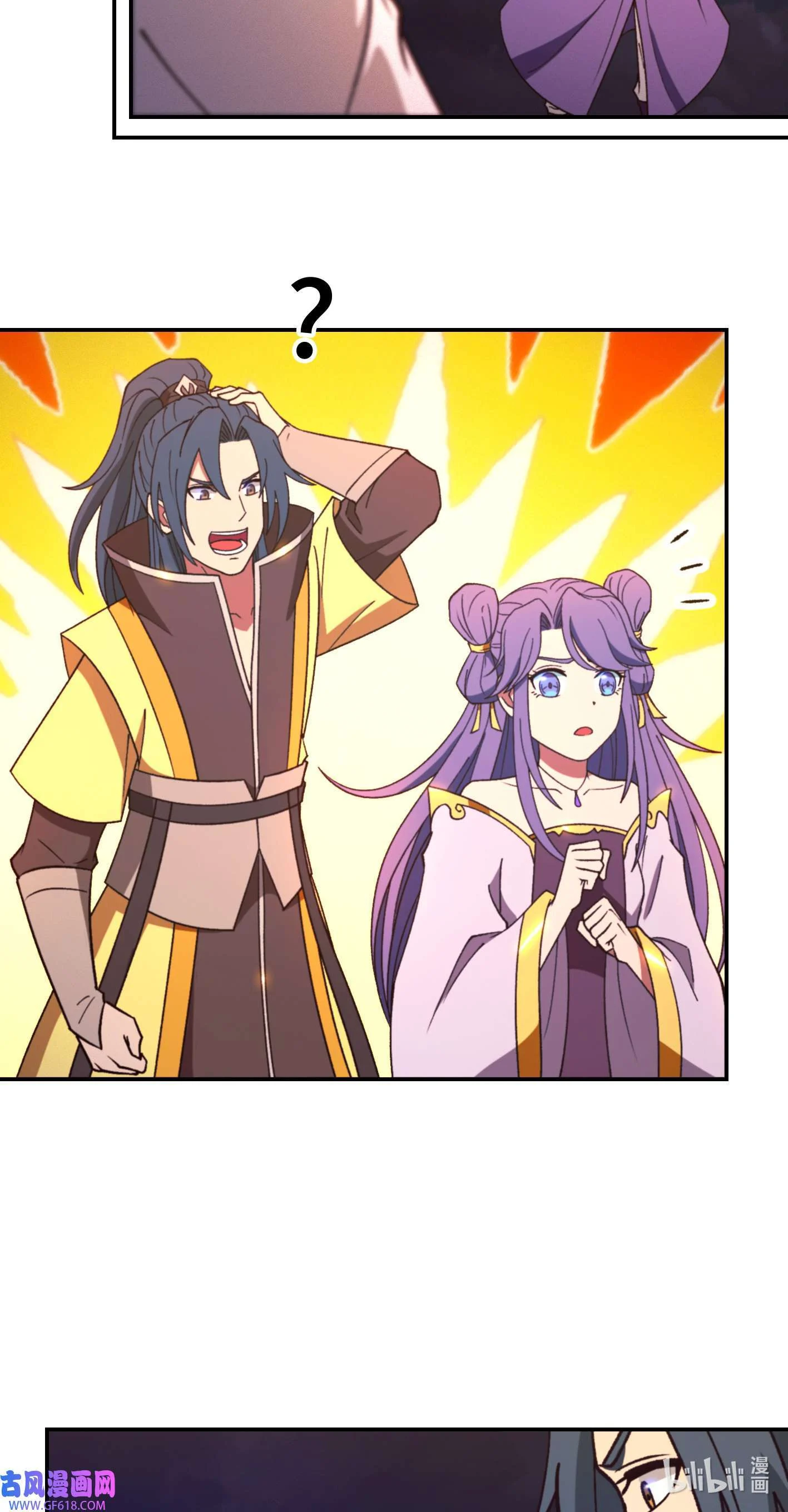 Page 37 of Chapter 235