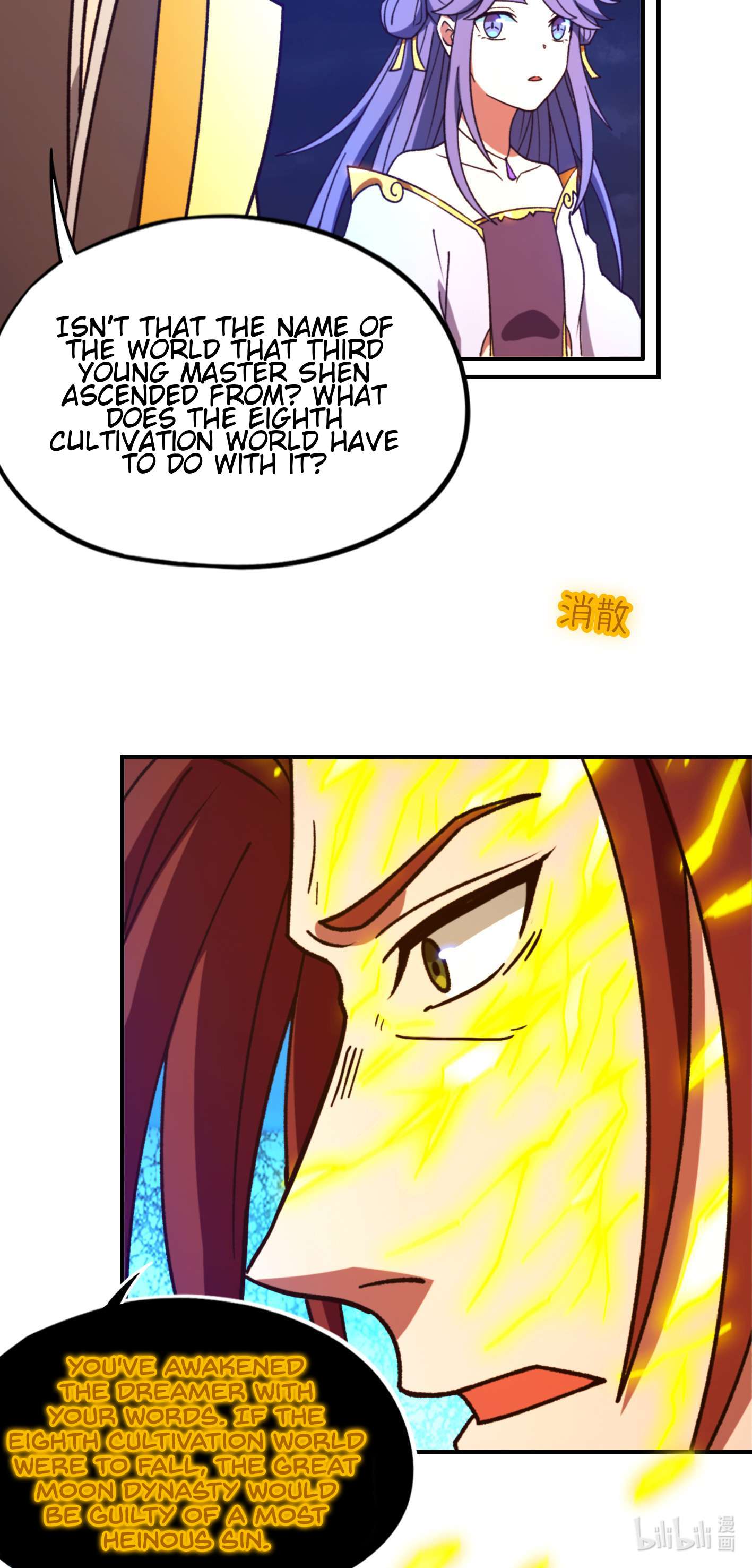Page 42 of Chapter 235