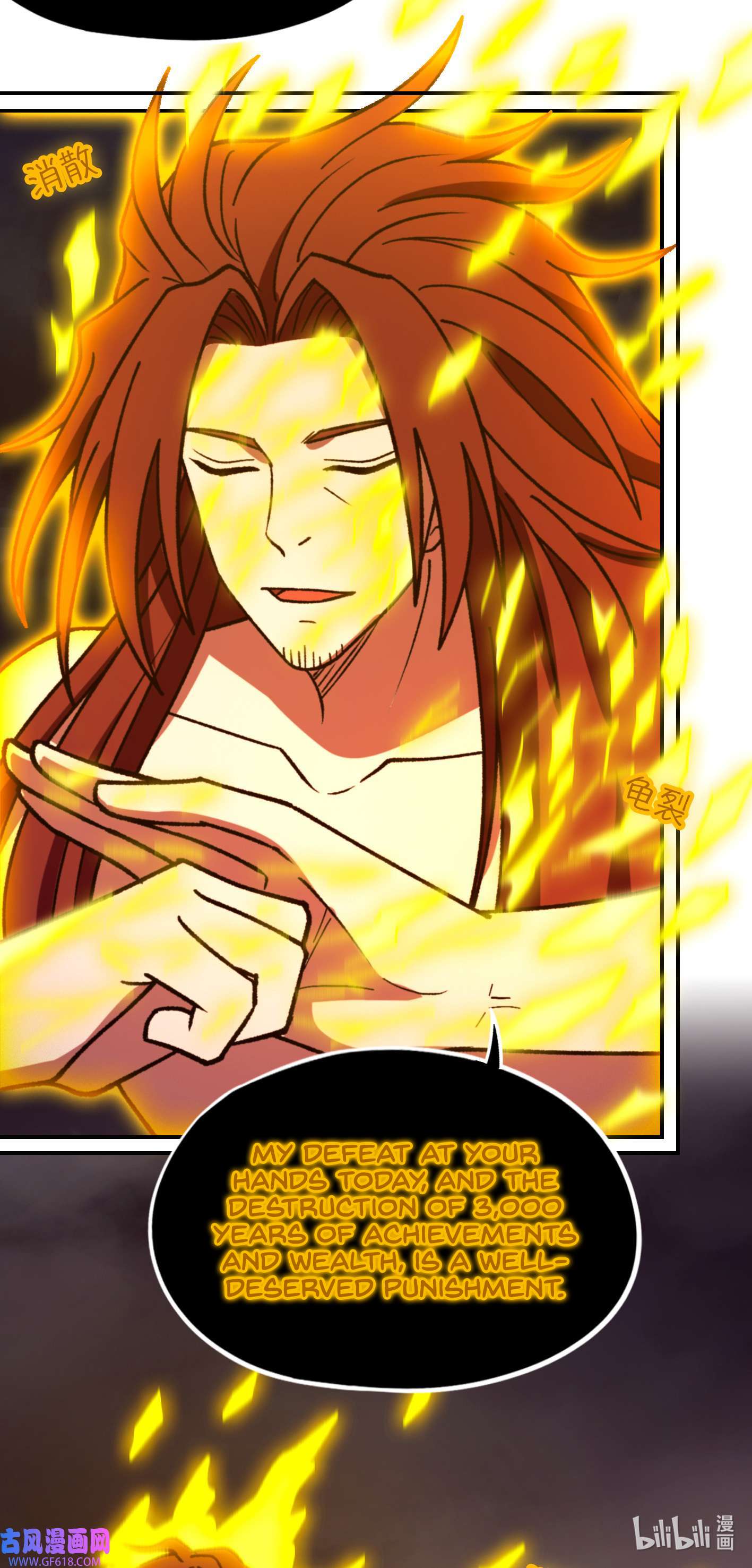 Page 43 of Chapter 235