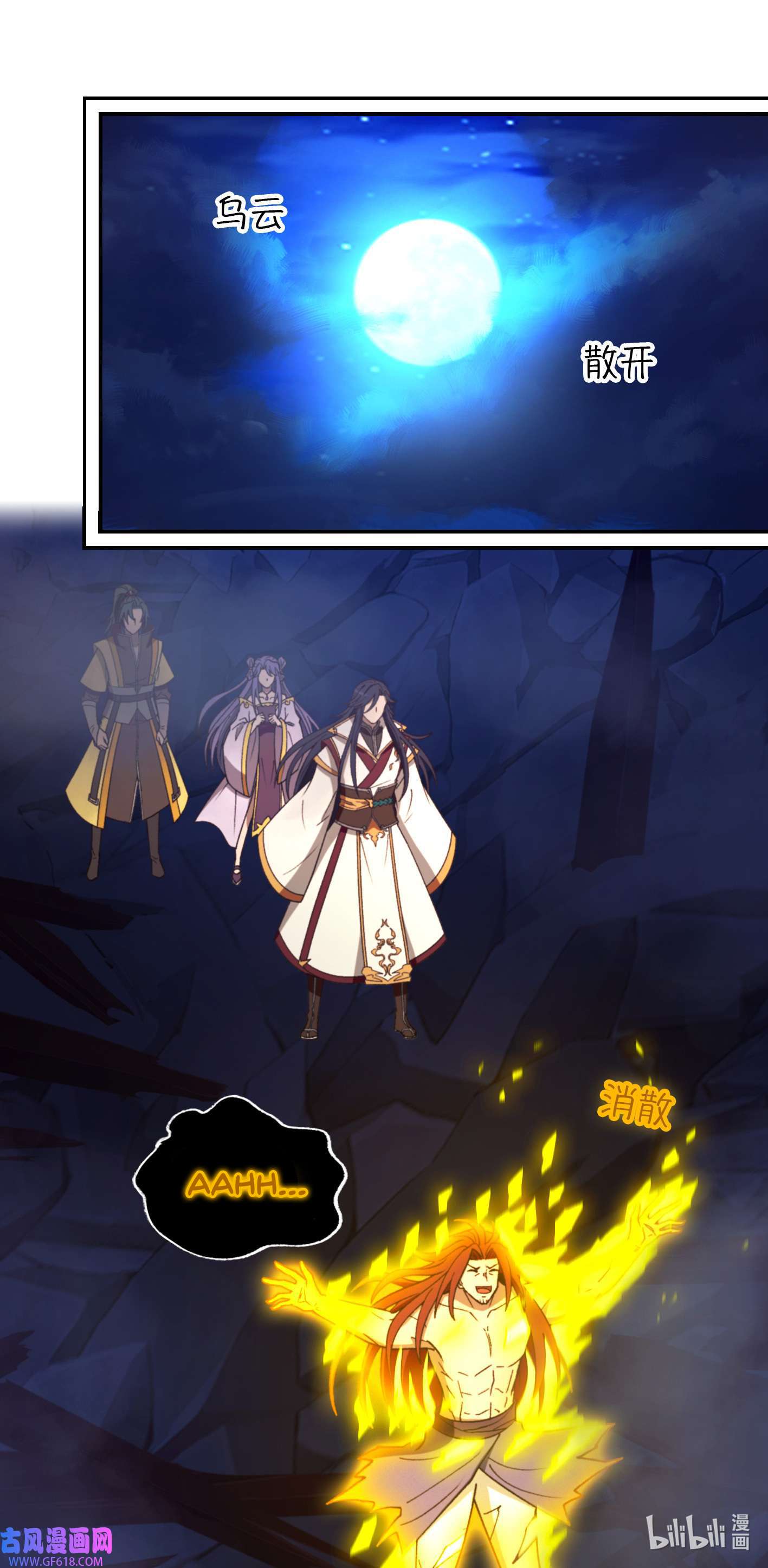 Page 45 of Chapter 235