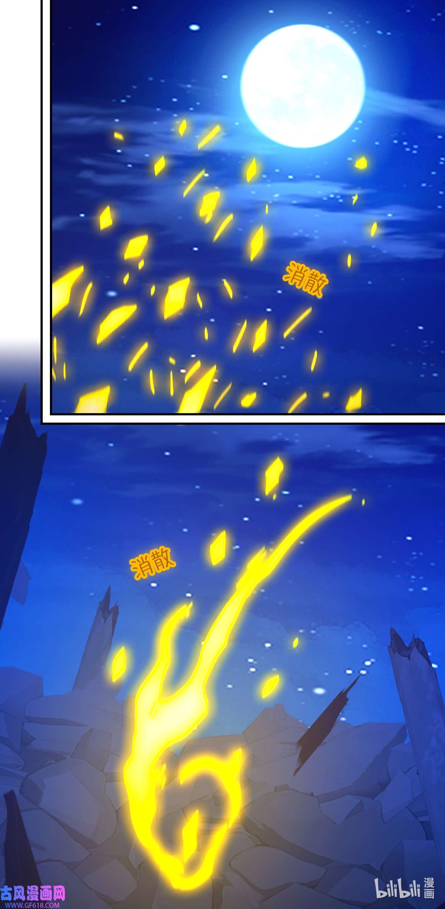 Page 47 of Chapter 235