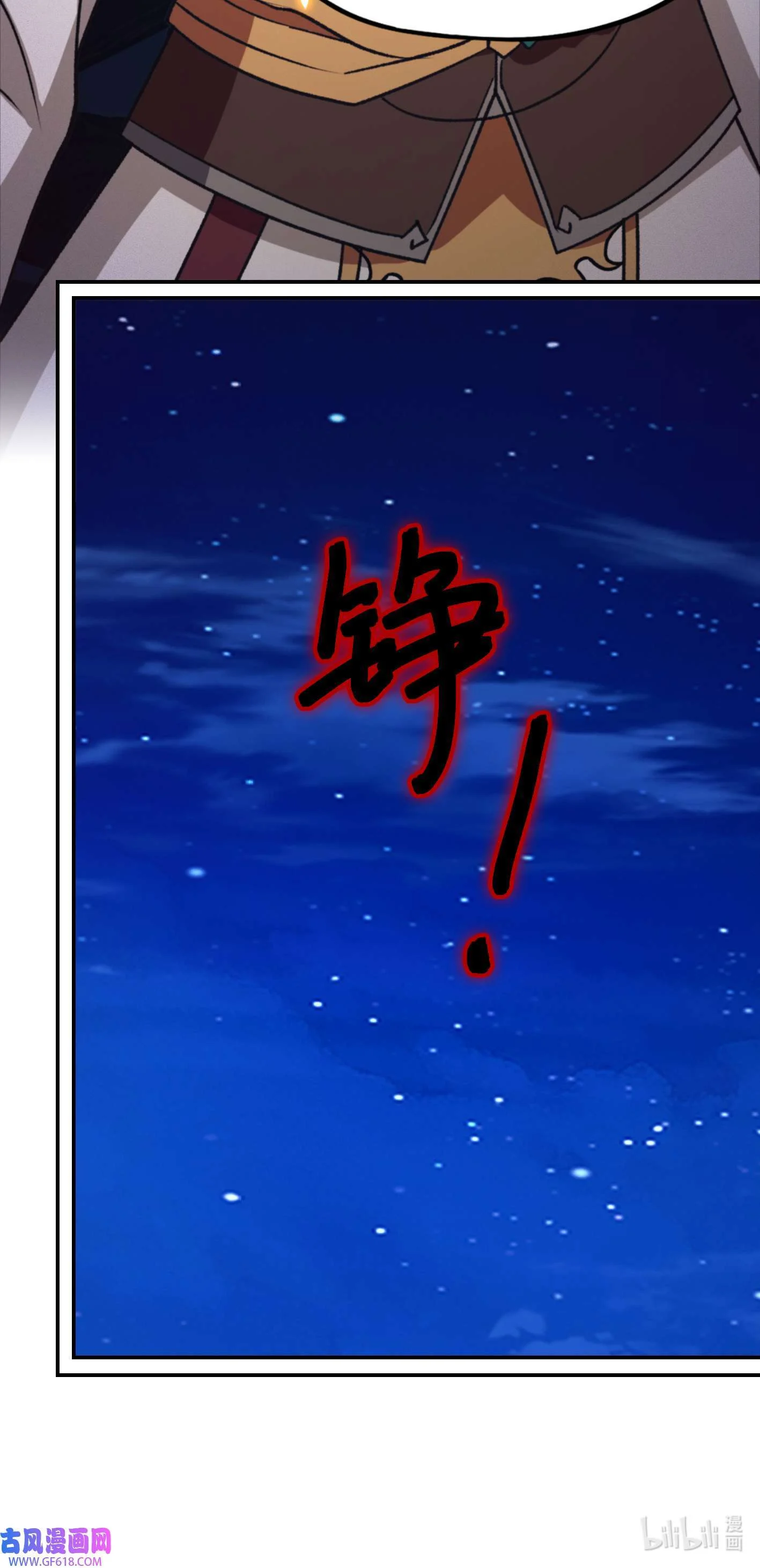 Page 58 of Chapter 235