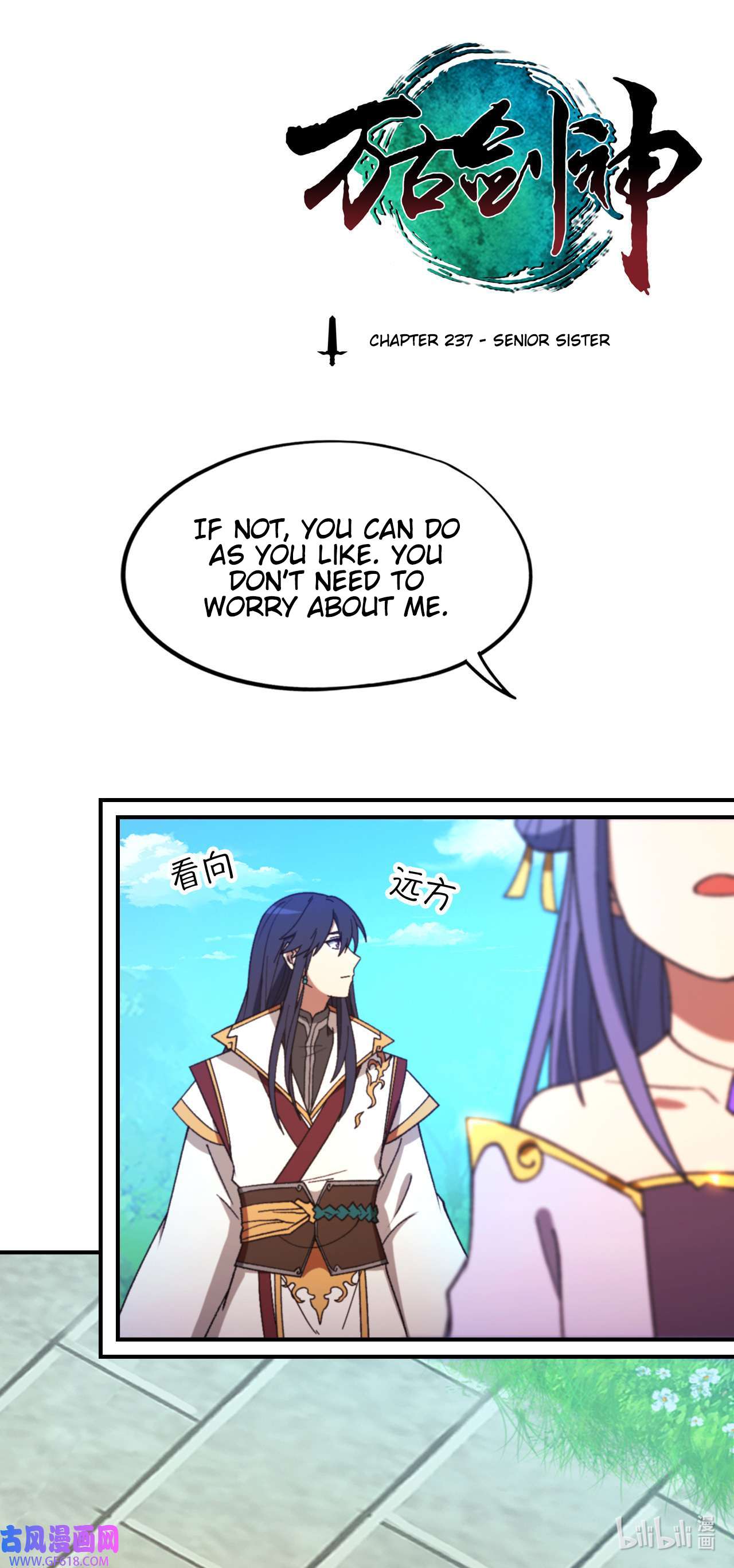 Page 1 of Chapter 237