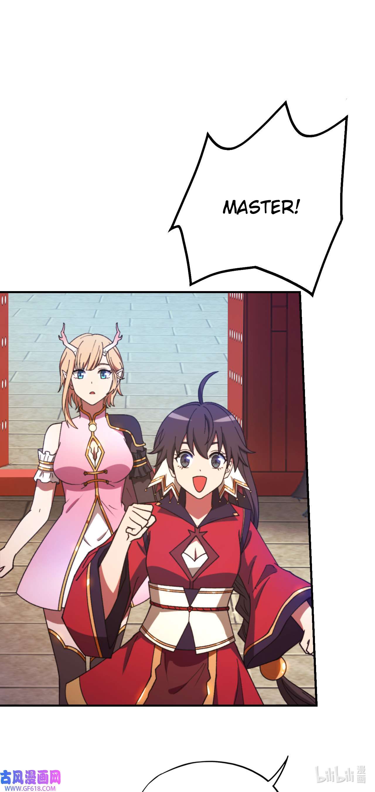 Page 7 of Chapter 237