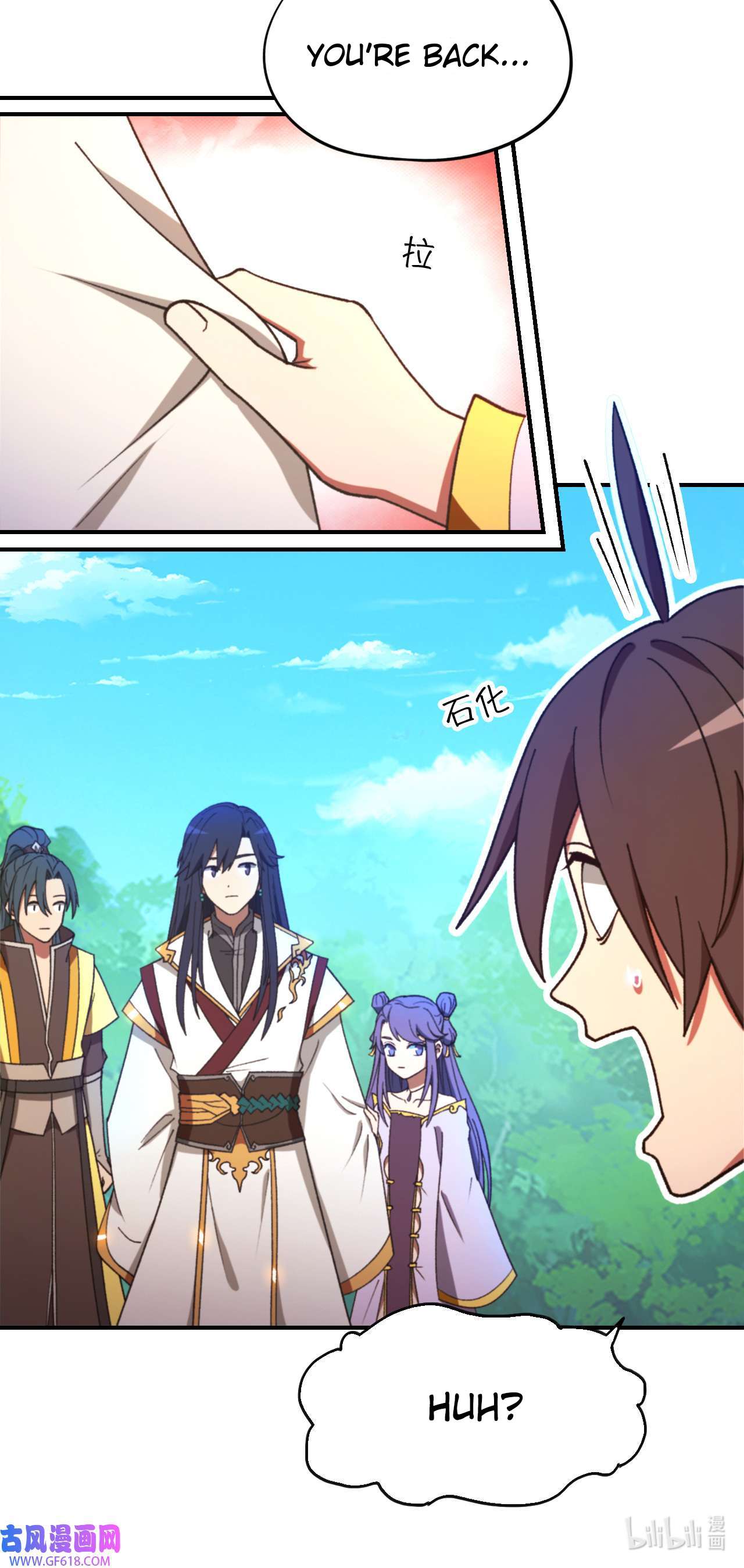 Page 8 of Chapter 237