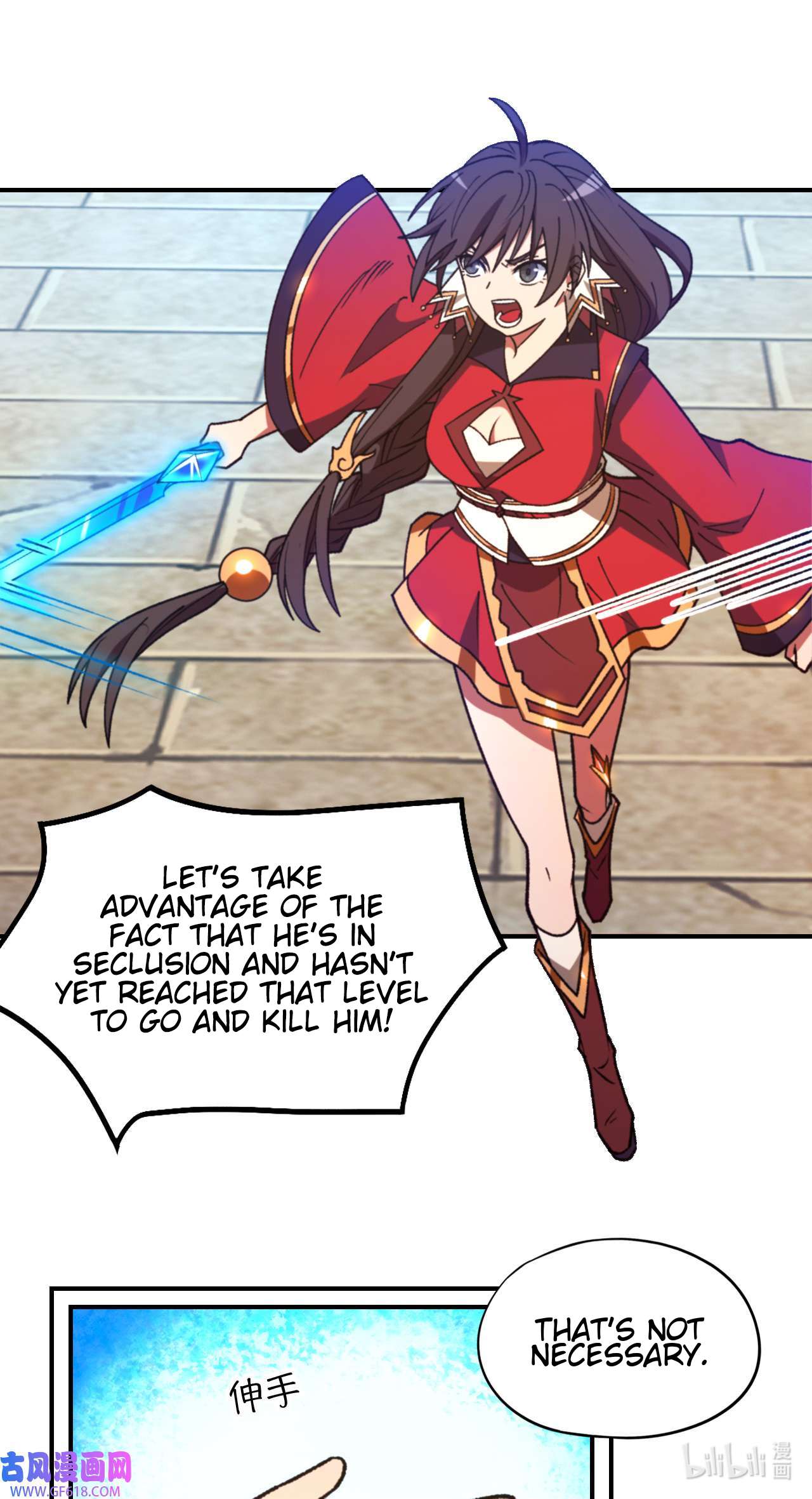 Page 24 of Chapter 237