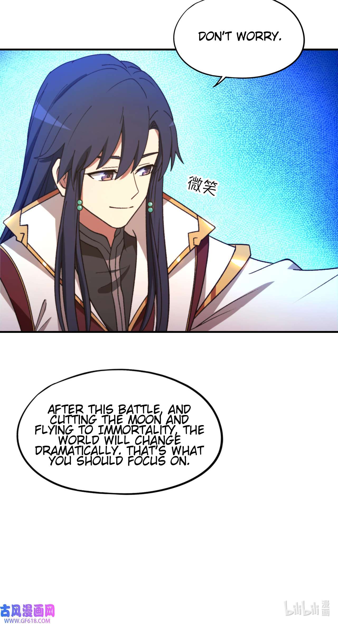 Page 27 of Chapter 237