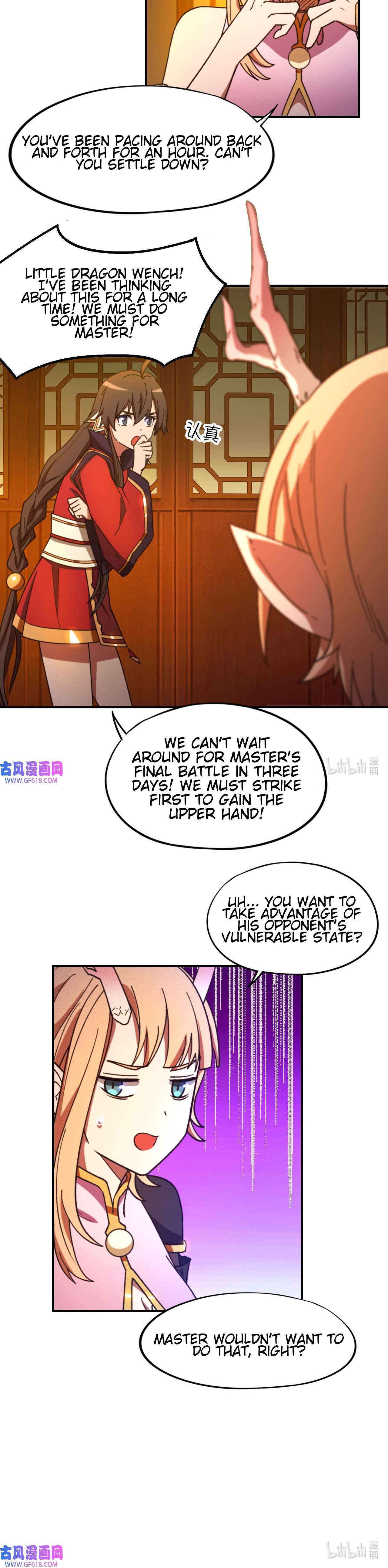 Page 3 of Chapter 238