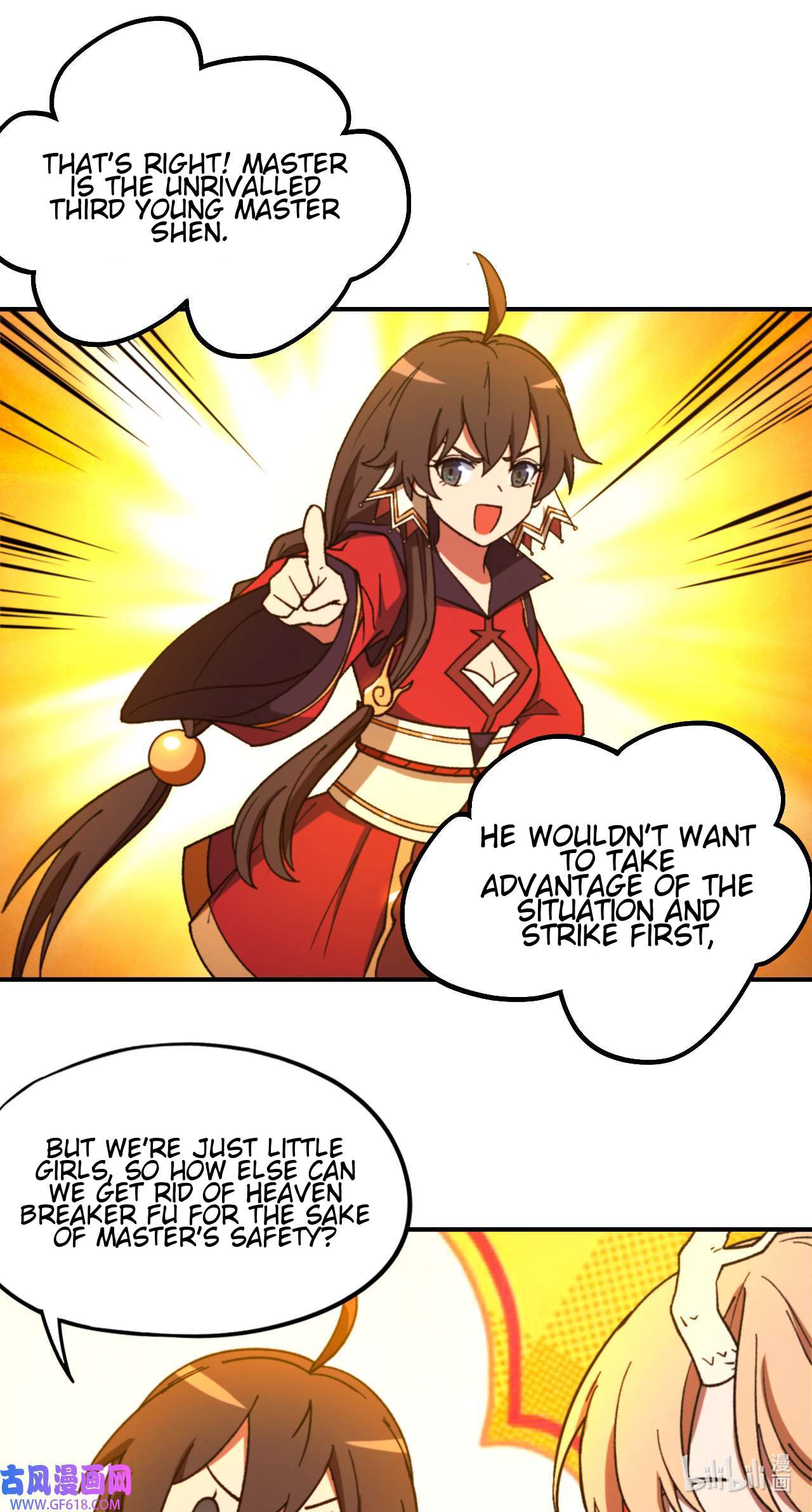 Page 4 of Chapter 238