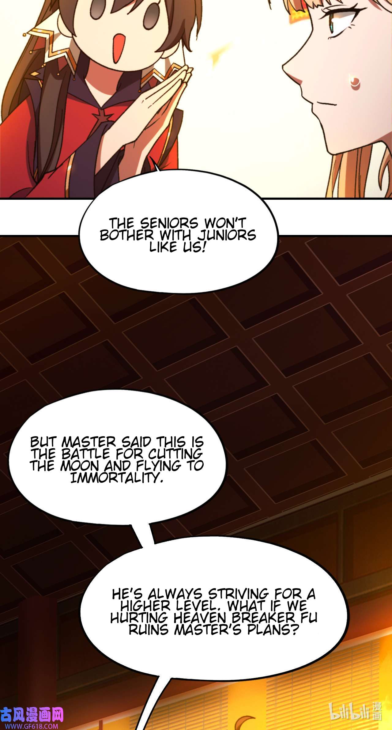 Page 5 of Chapter 238