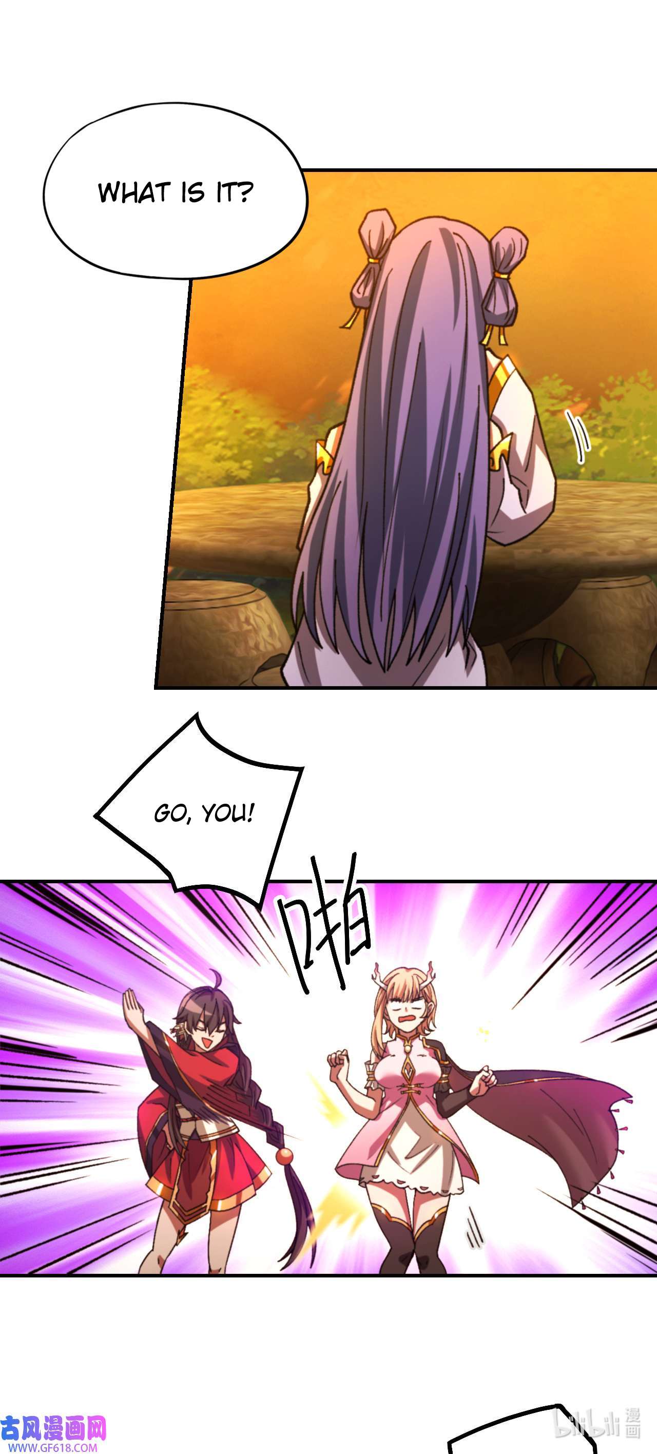 Page 12 of Chapter 238