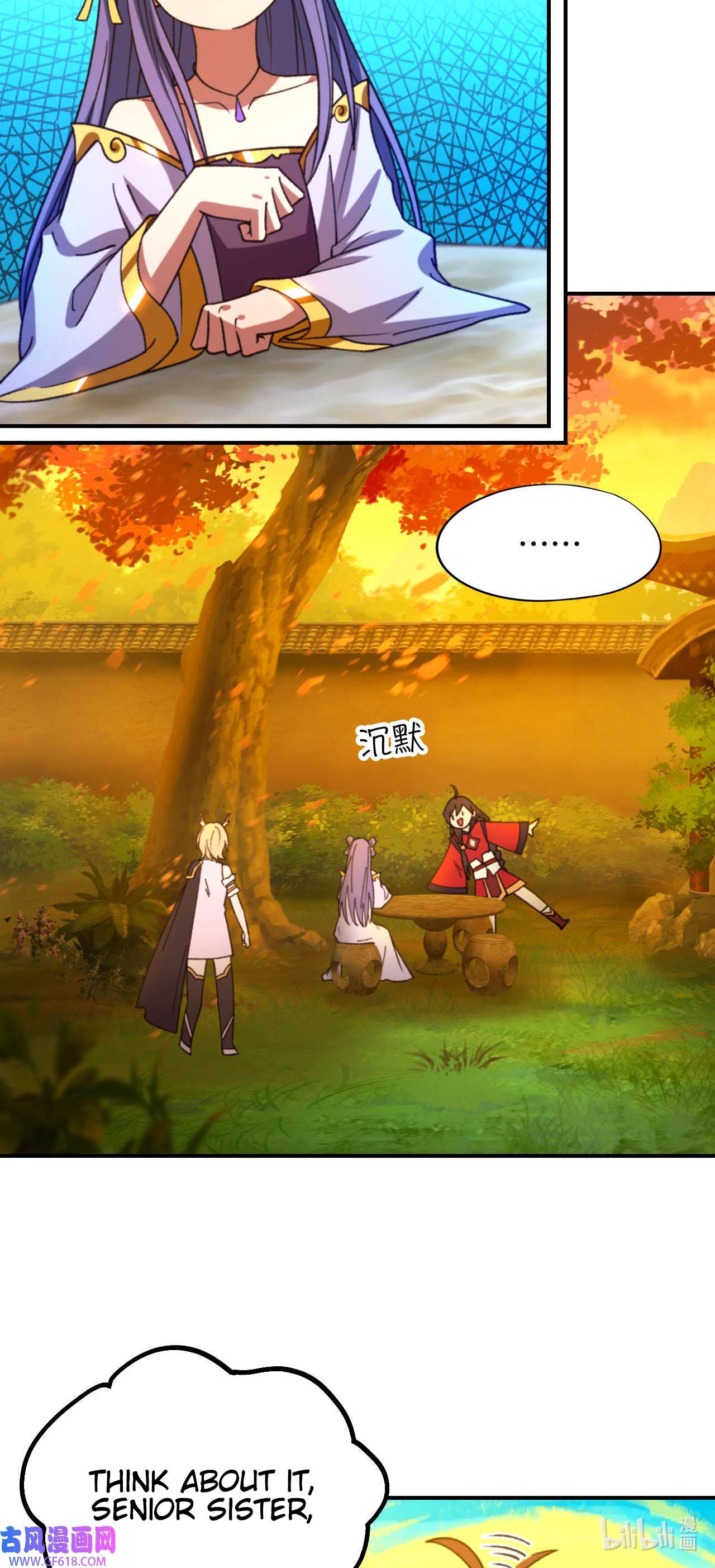 Page 17 of Chapter 238