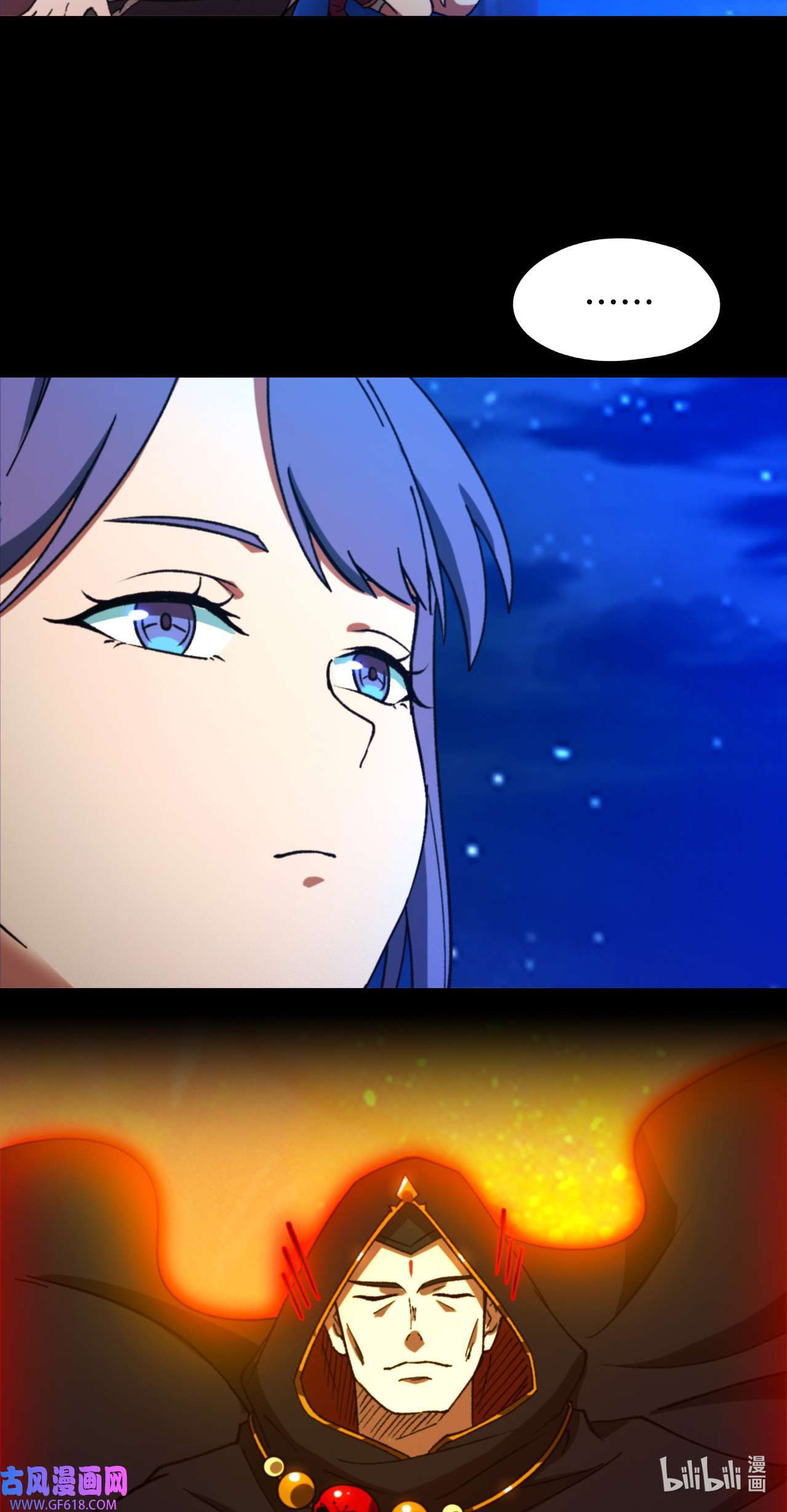 Page 27 of Chapter 238