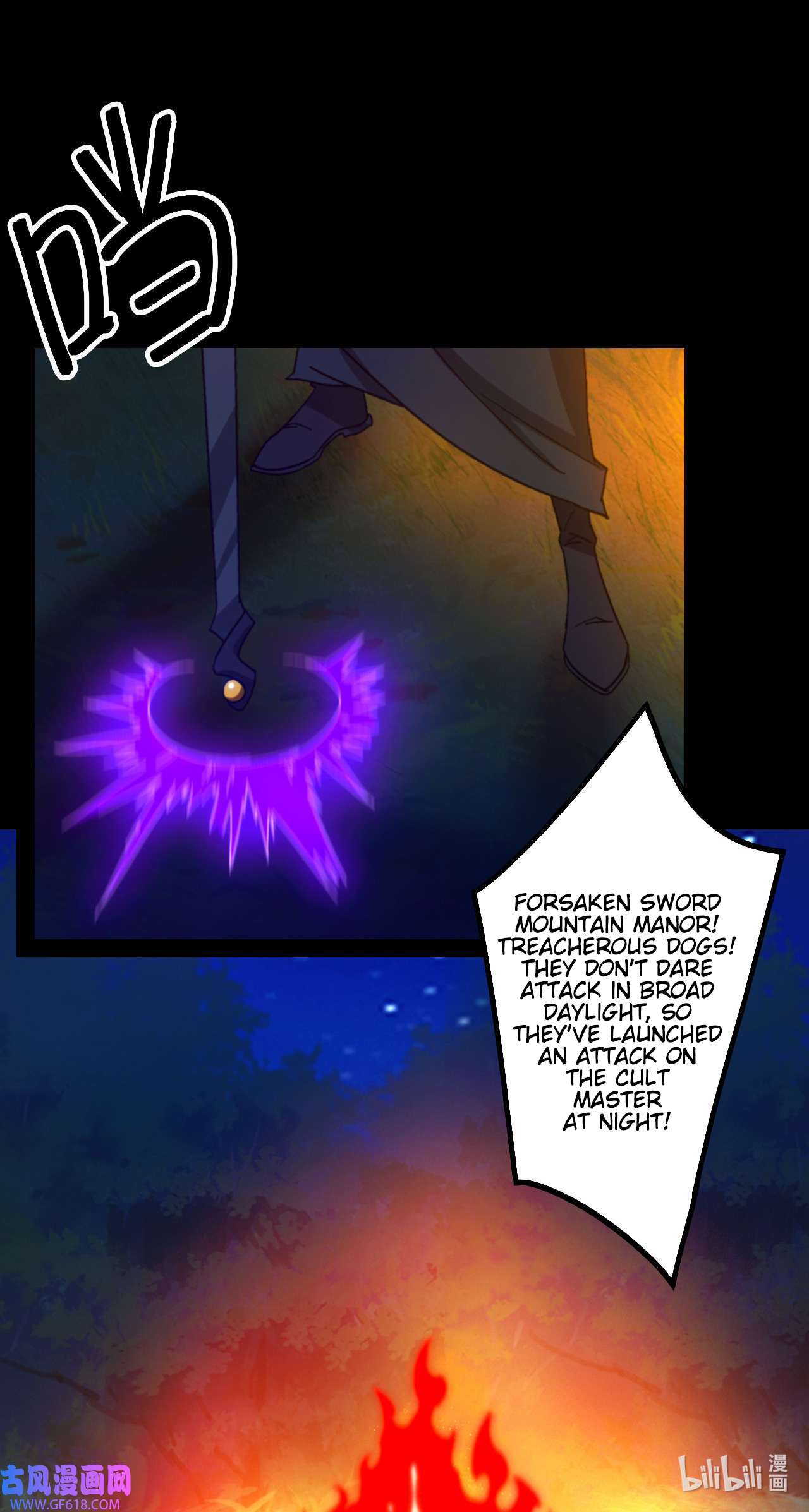 Page 37 of Chapter 238