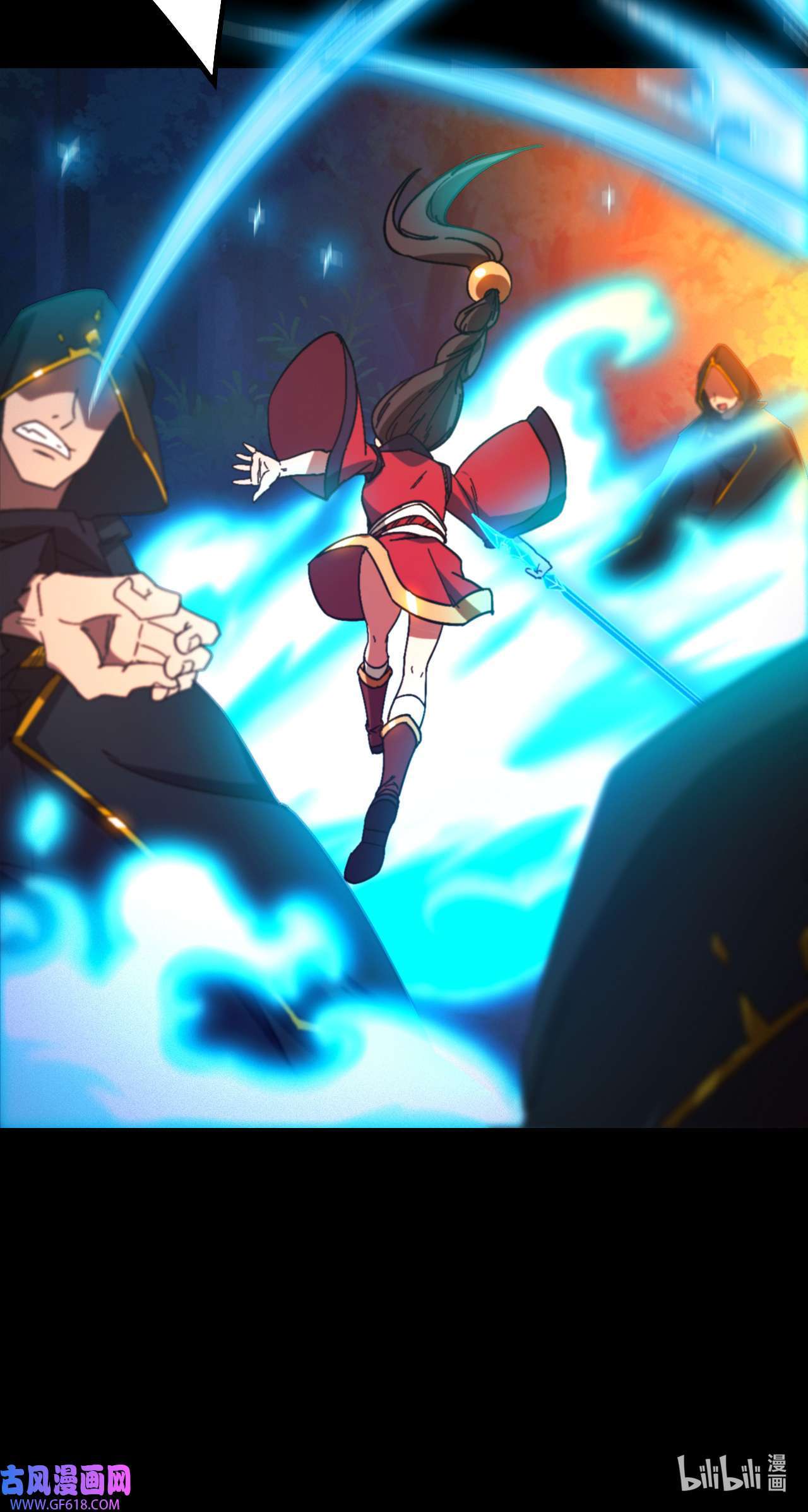 Page 40 of Chapter 238