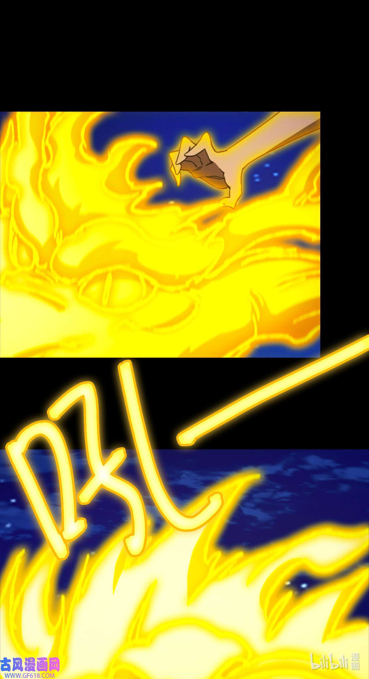 Page 43 of Chapter 238