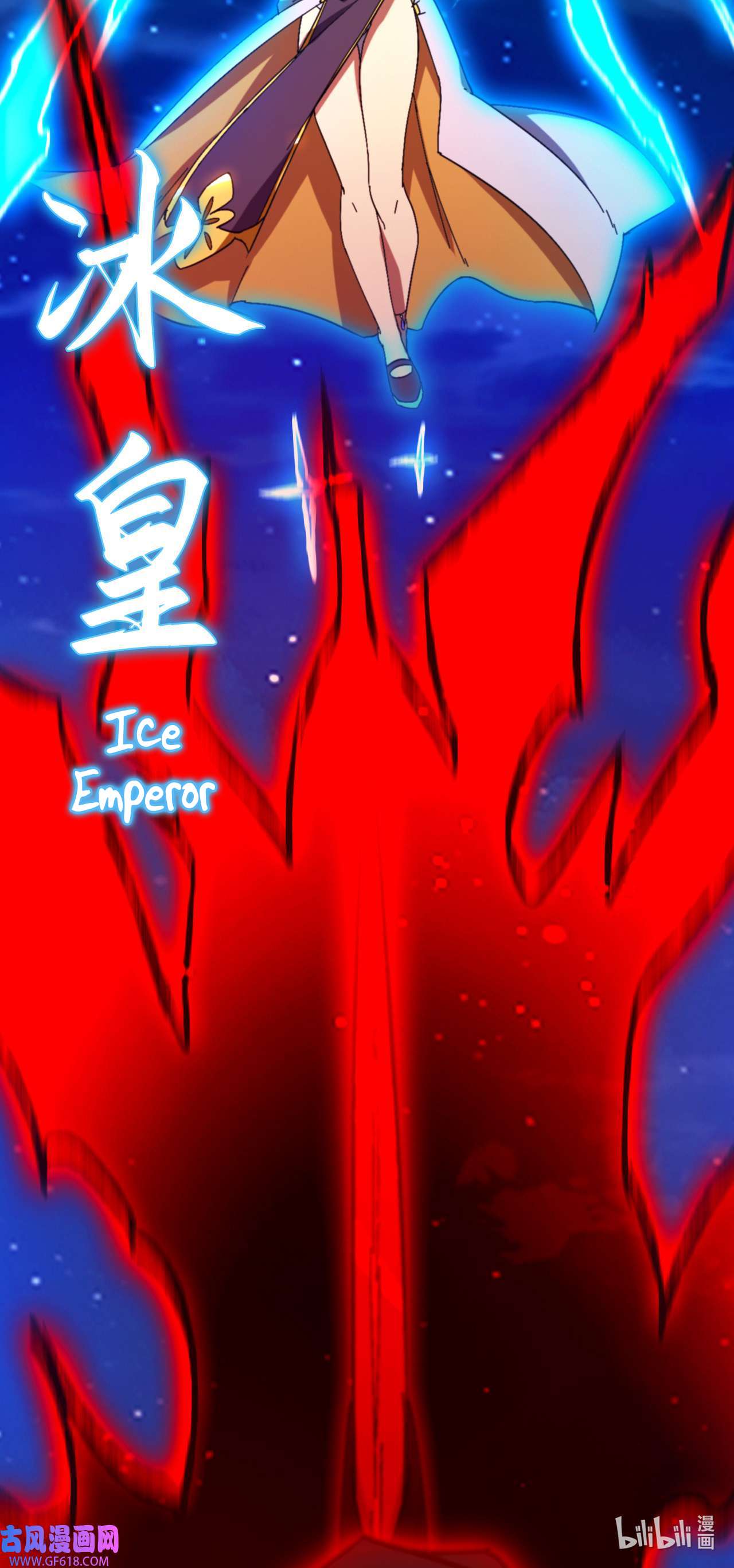 Page 51 of Chapter 238