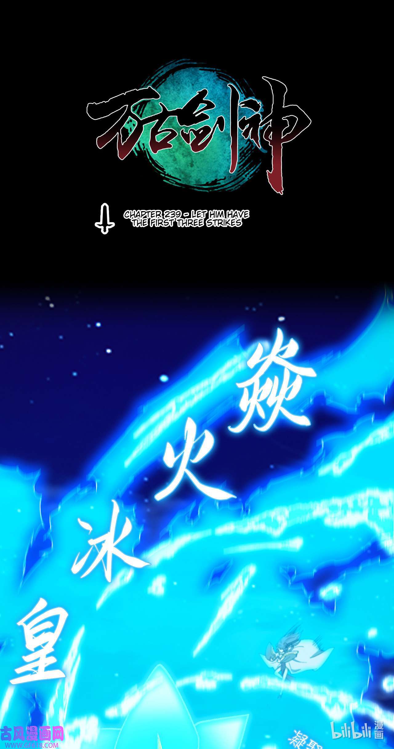 Page 1 of Chapter 239