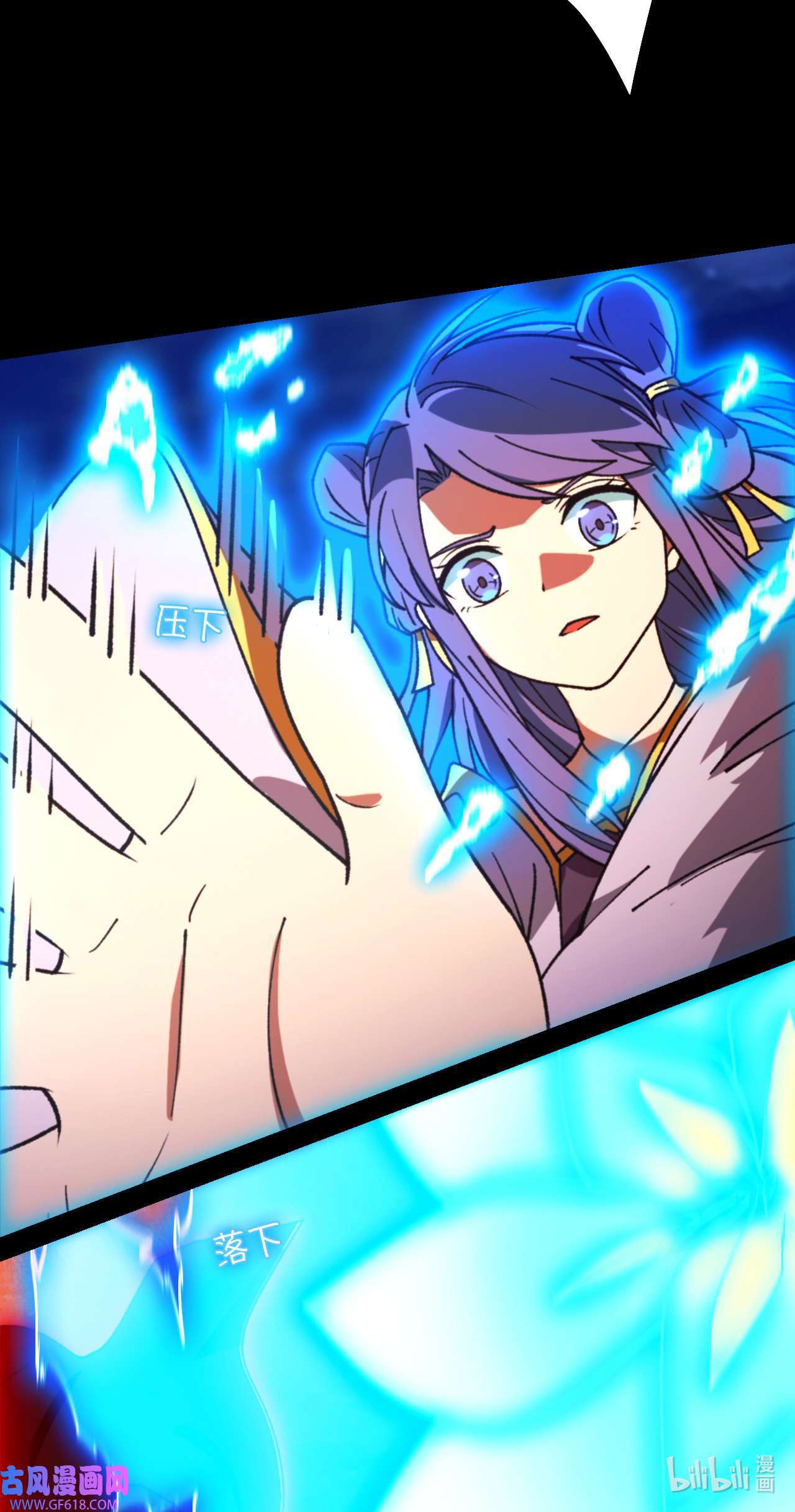 Page 3 of Chapter 239