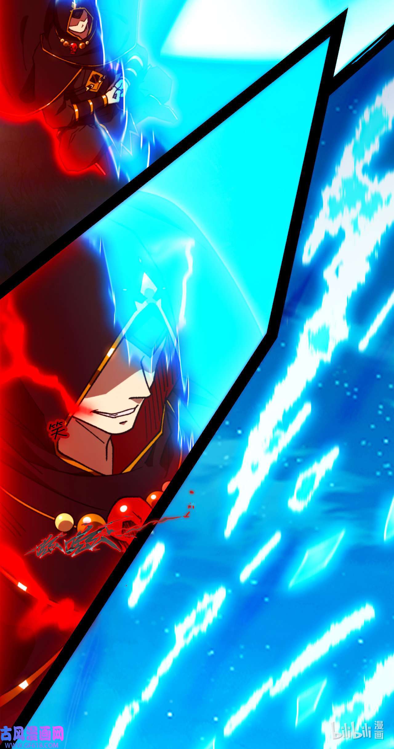 Page 4 of Chapter 239
