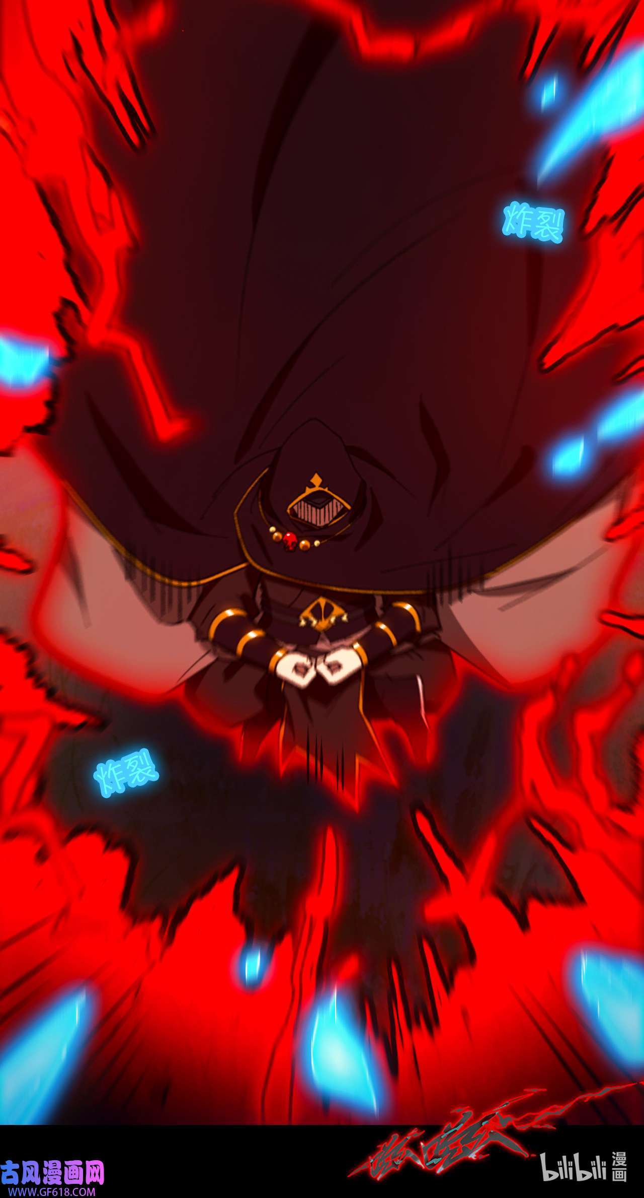 Page 9 of Chapter 239