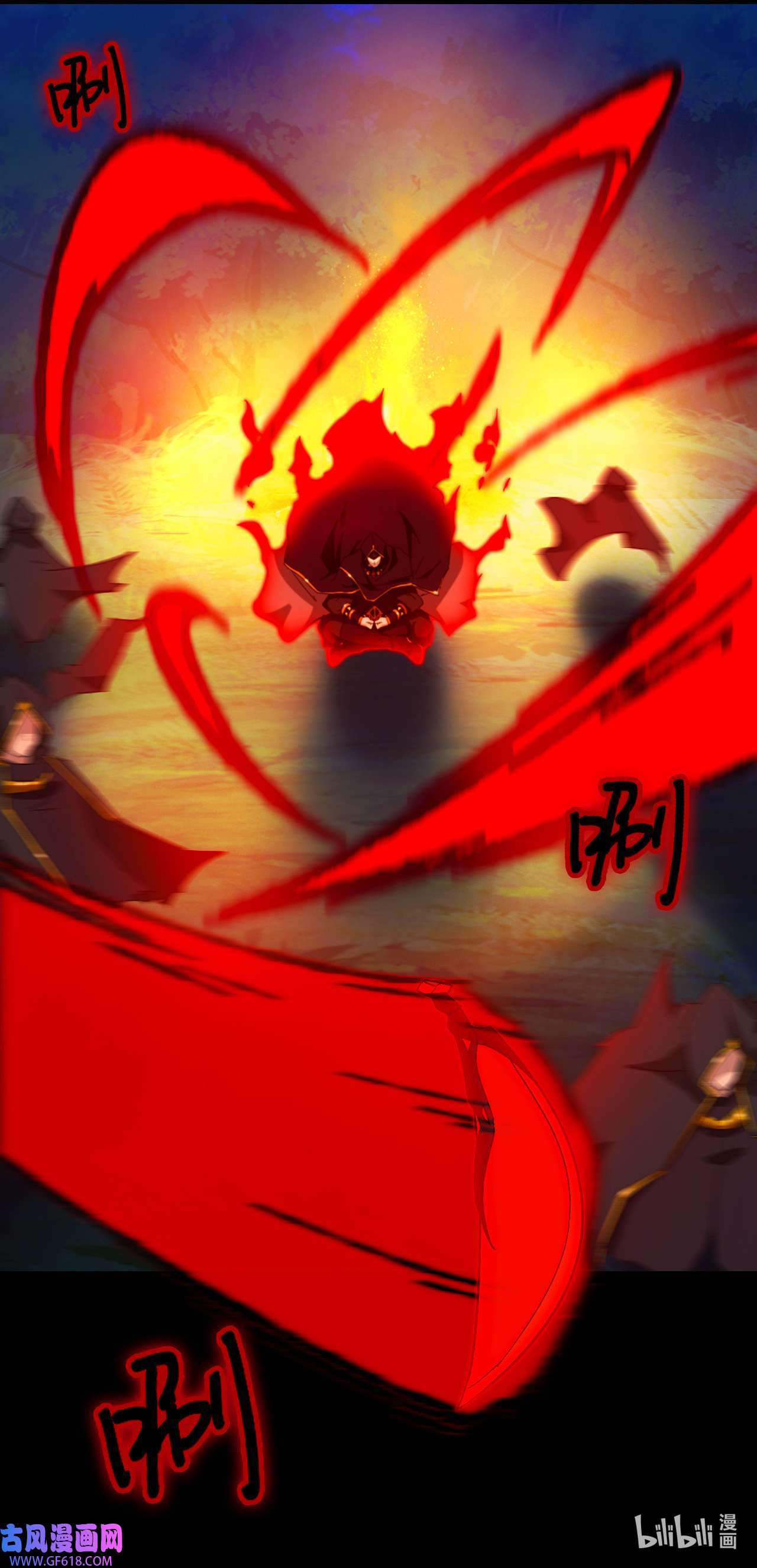 Page 11 of Chapter 239