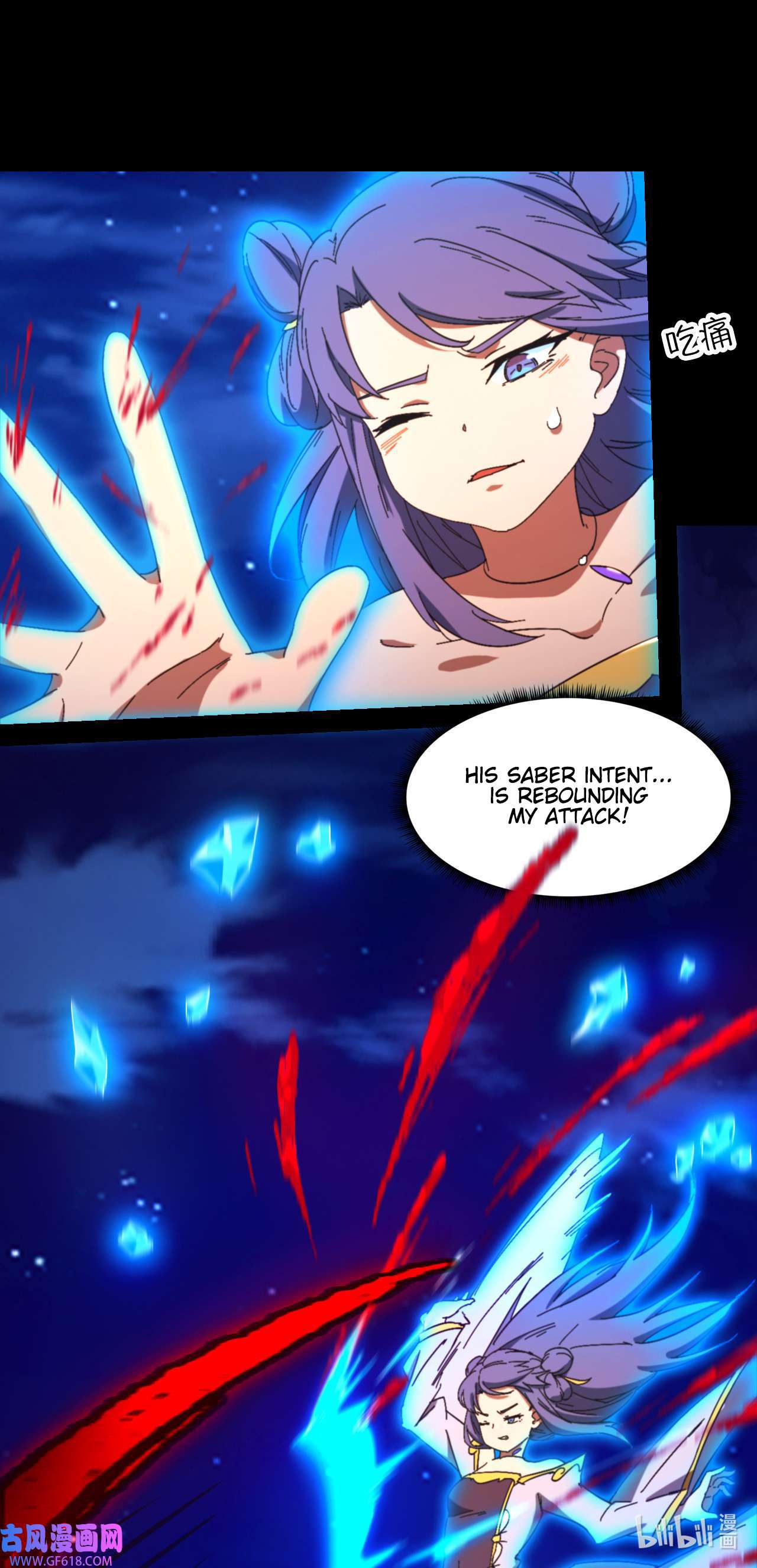 Page 12 of Chapter 239