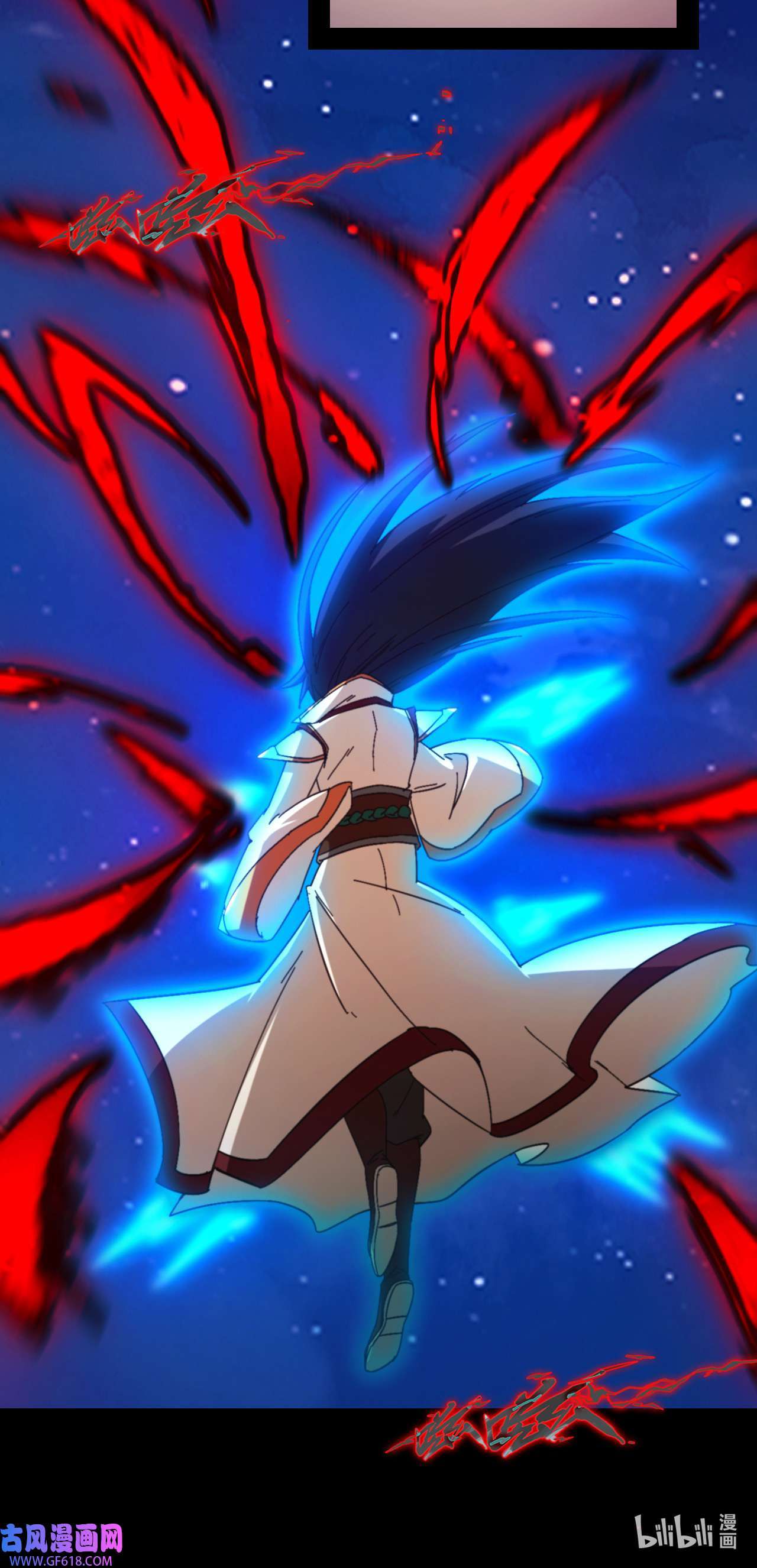 Page 15 of Chapter 239