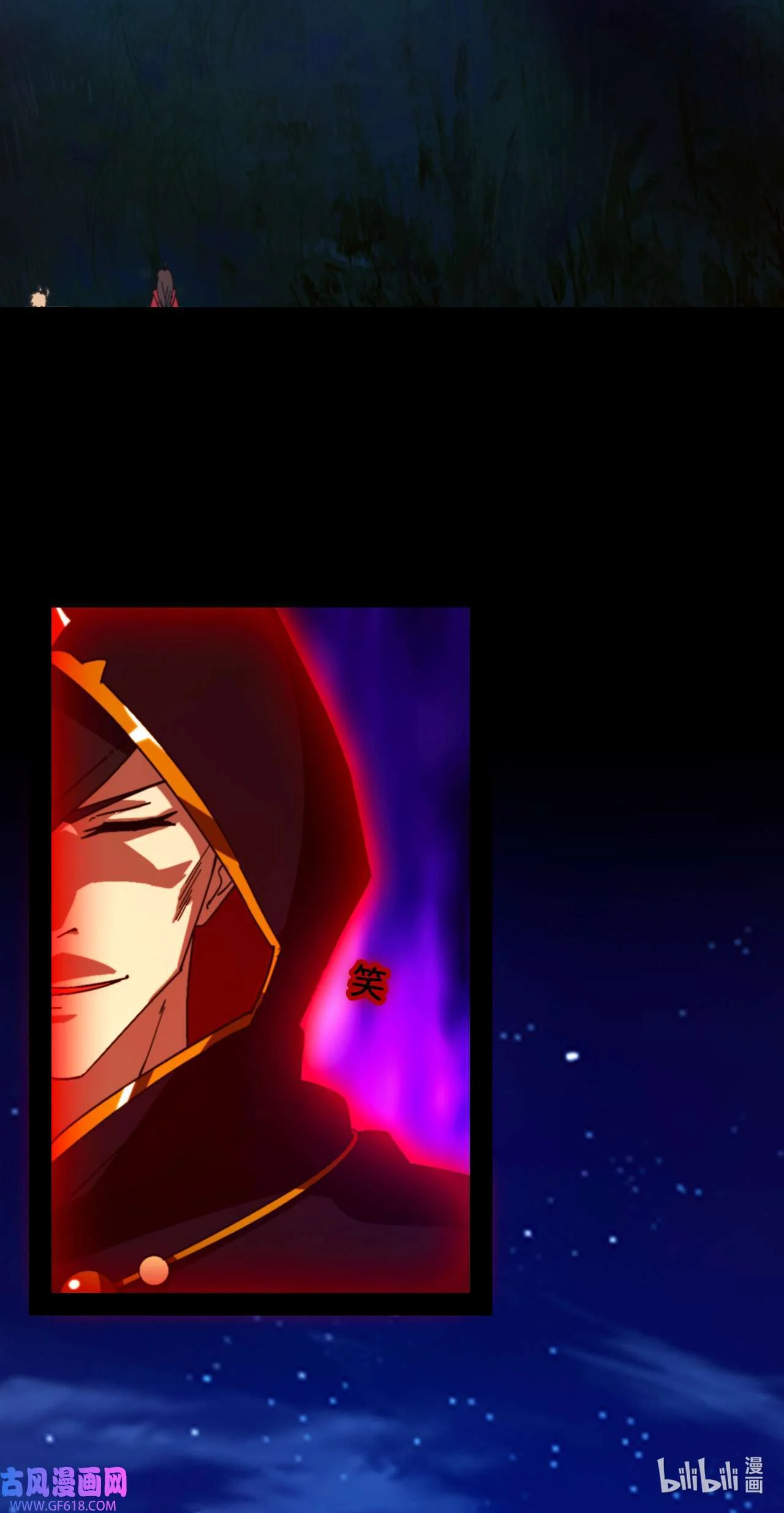 Page 17 of Chapter 239
