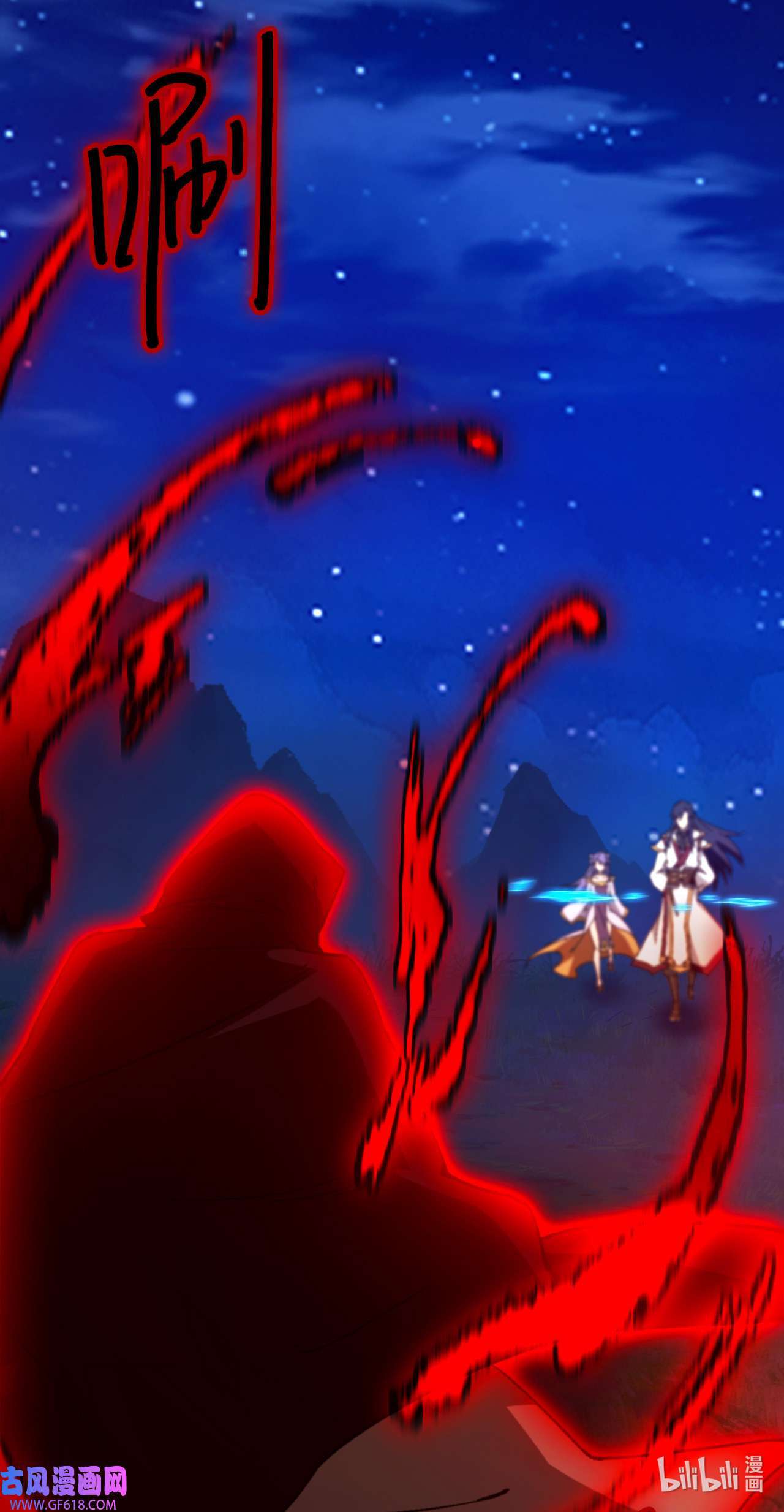 Page 18 of Chapter 239