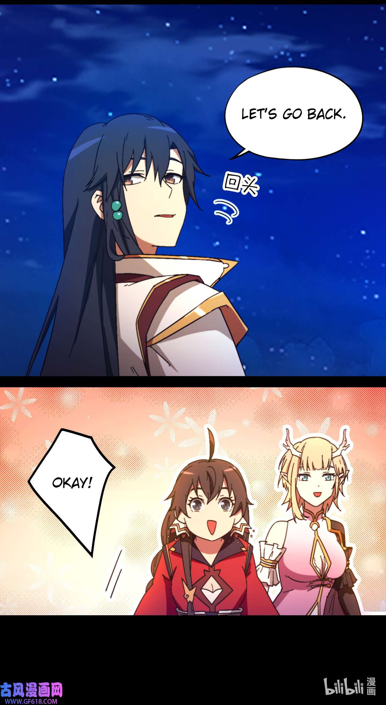 Page 21 of Chapter 239