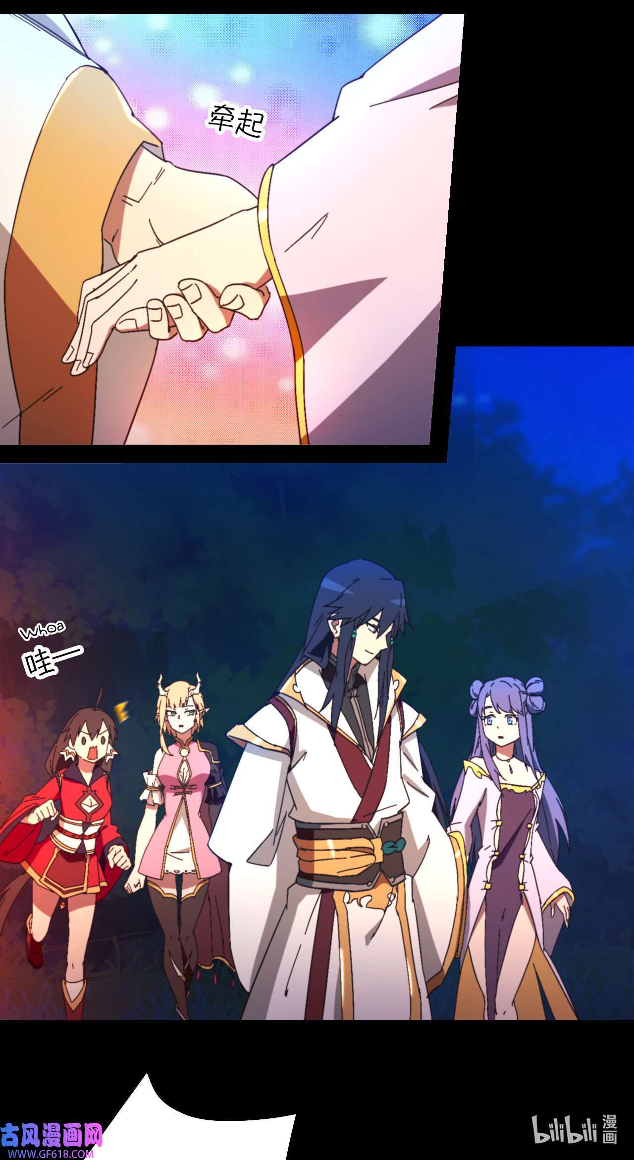 Page 22 of Chapter 239
