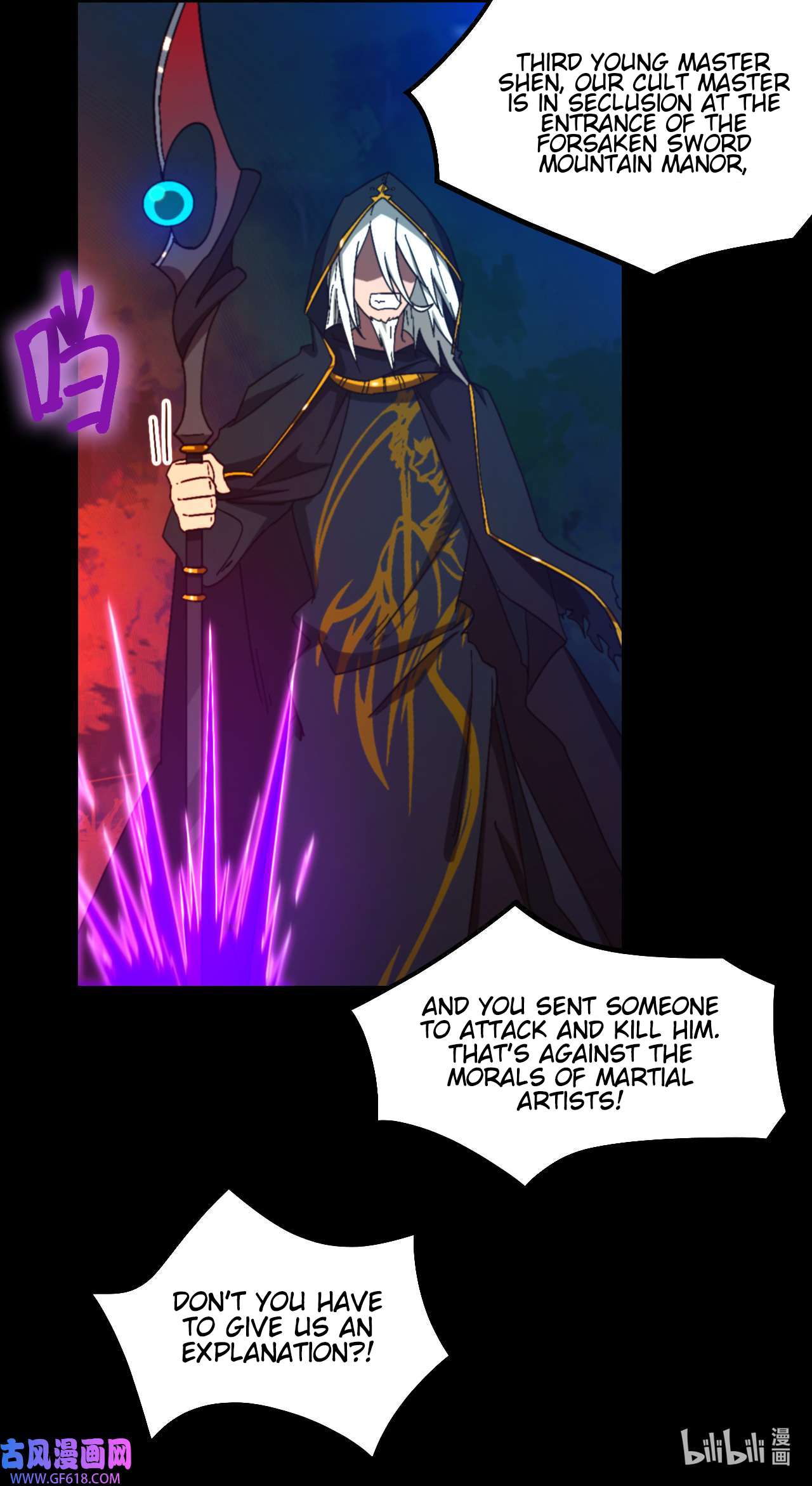 Page 25 of Chapter 239