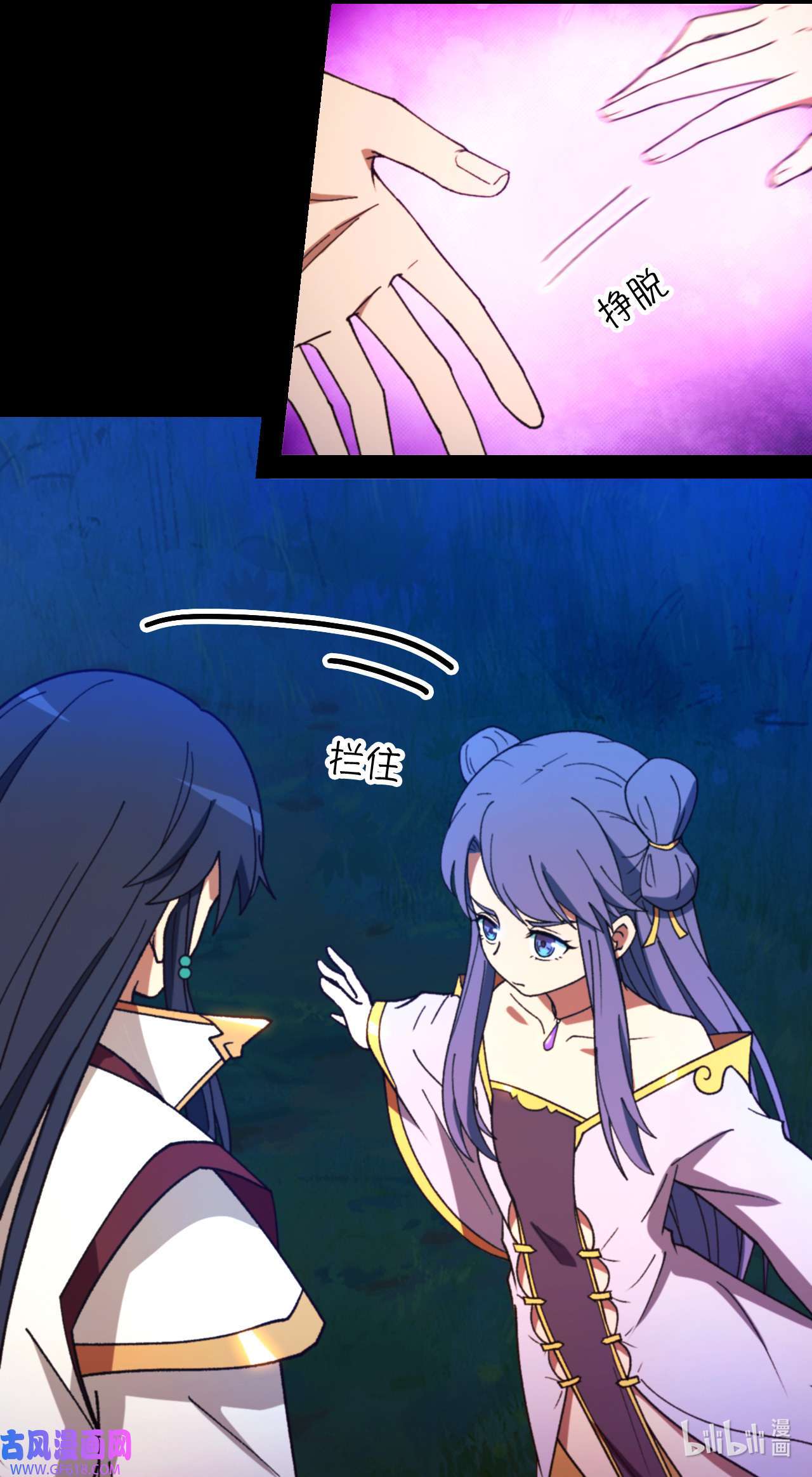 Page 31 of Chapter 239