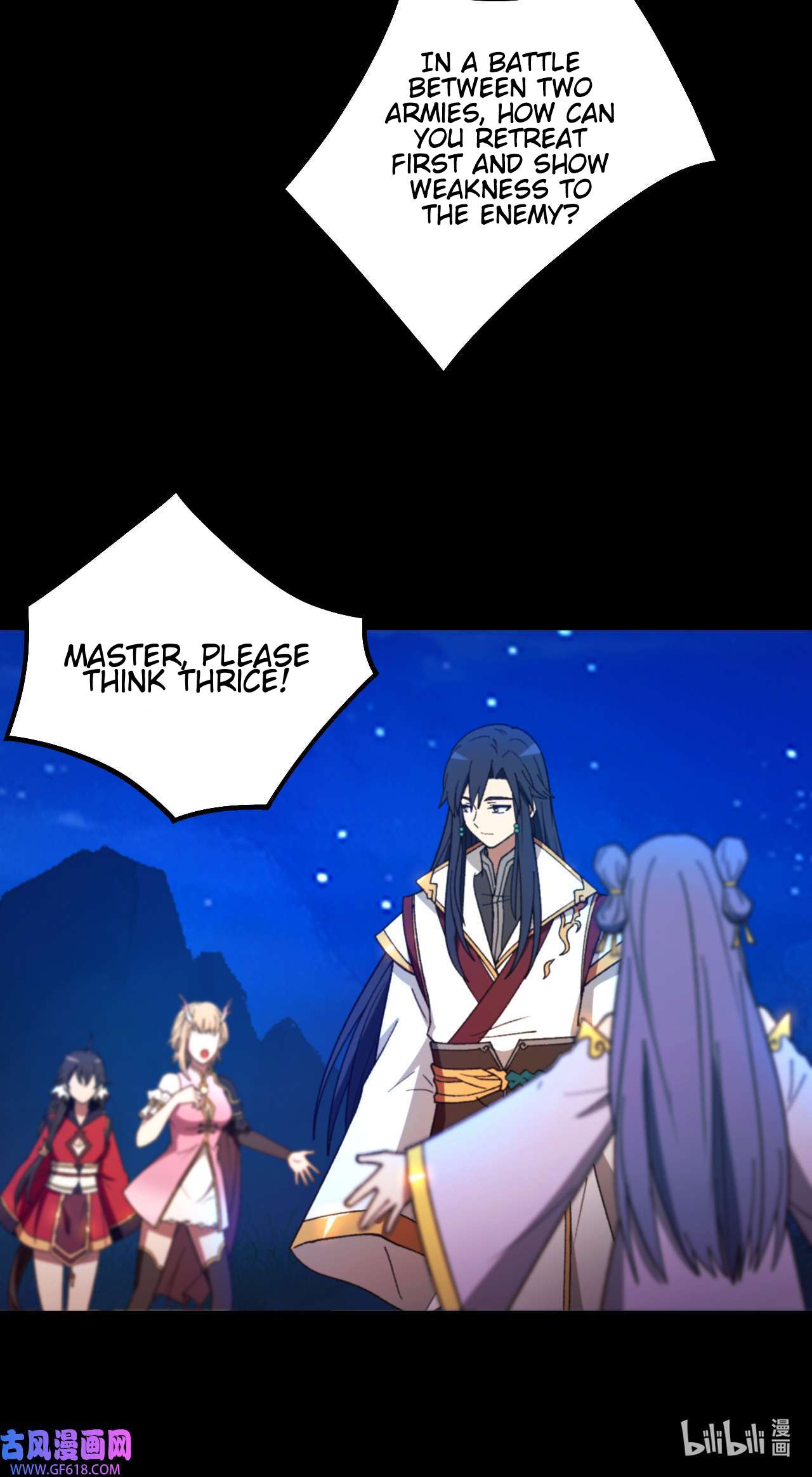 Page 33 of Chapter 239