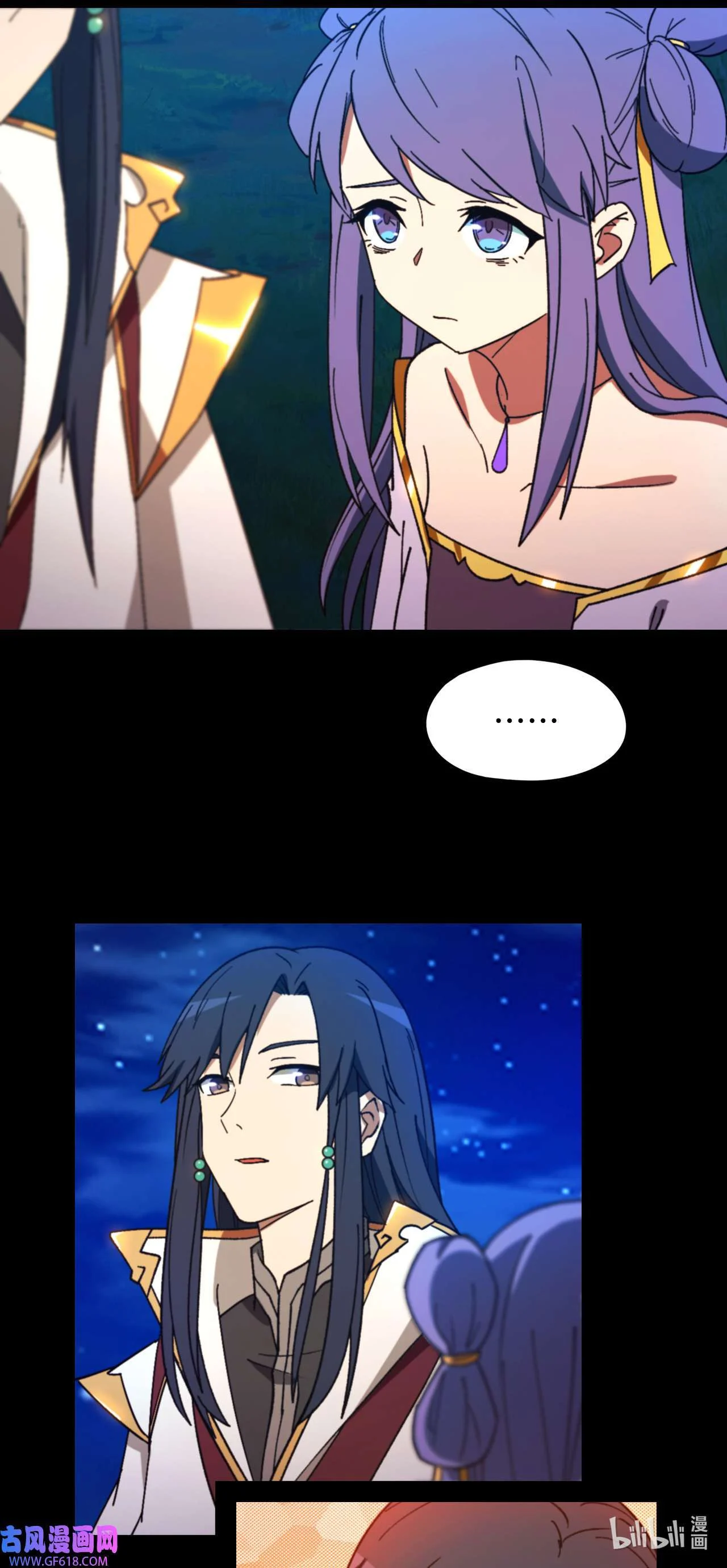 Page 44 of Chapter 239