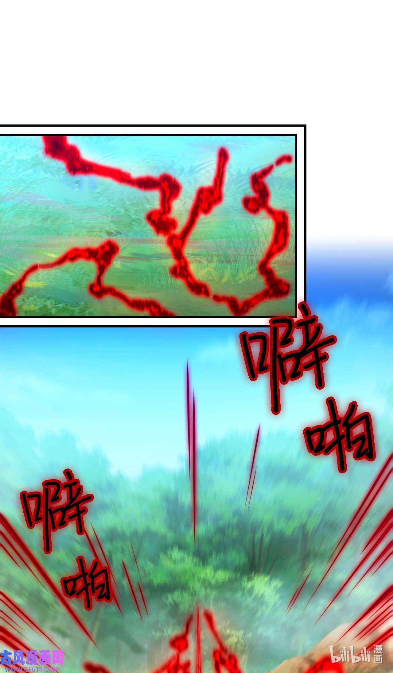 Page 3 of Chapter 240