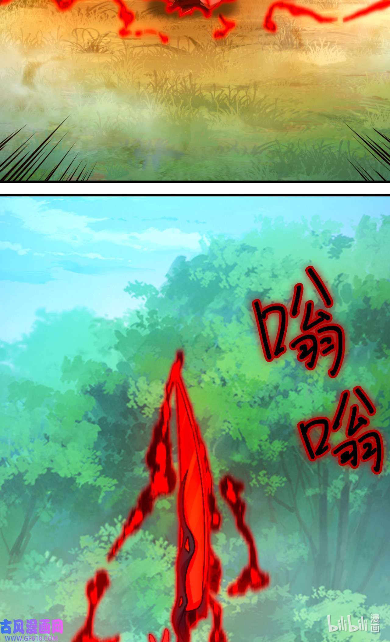 Page 6 of Chapter 240